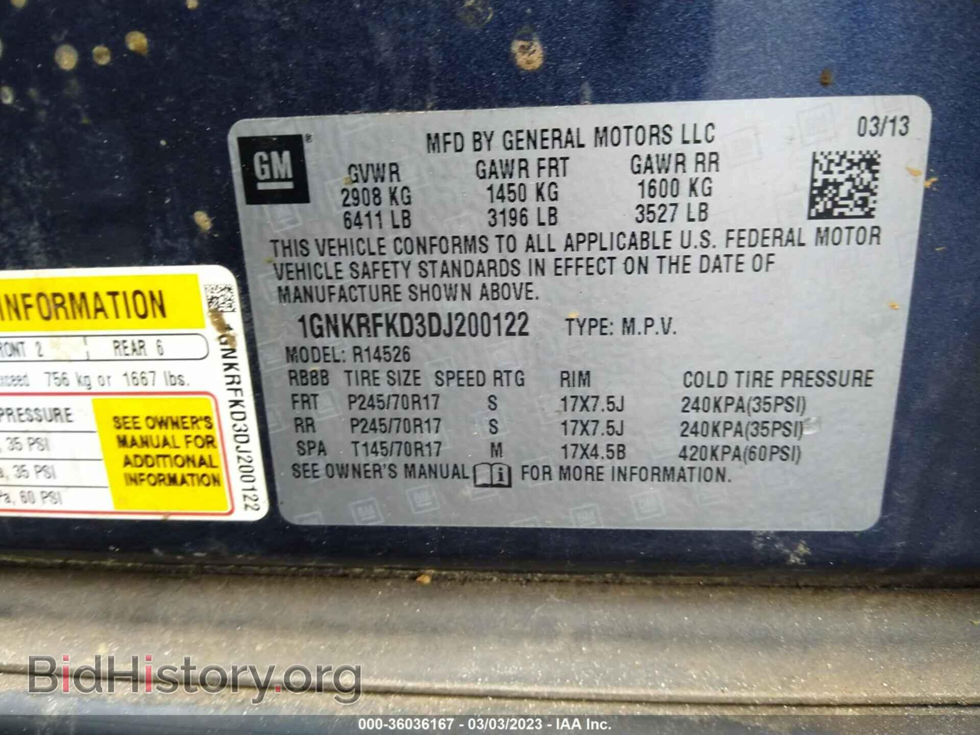 2013 CHEVROLET TRAVERSE - VIN: 1GNKRFKD3DJ200122 - Фото 9