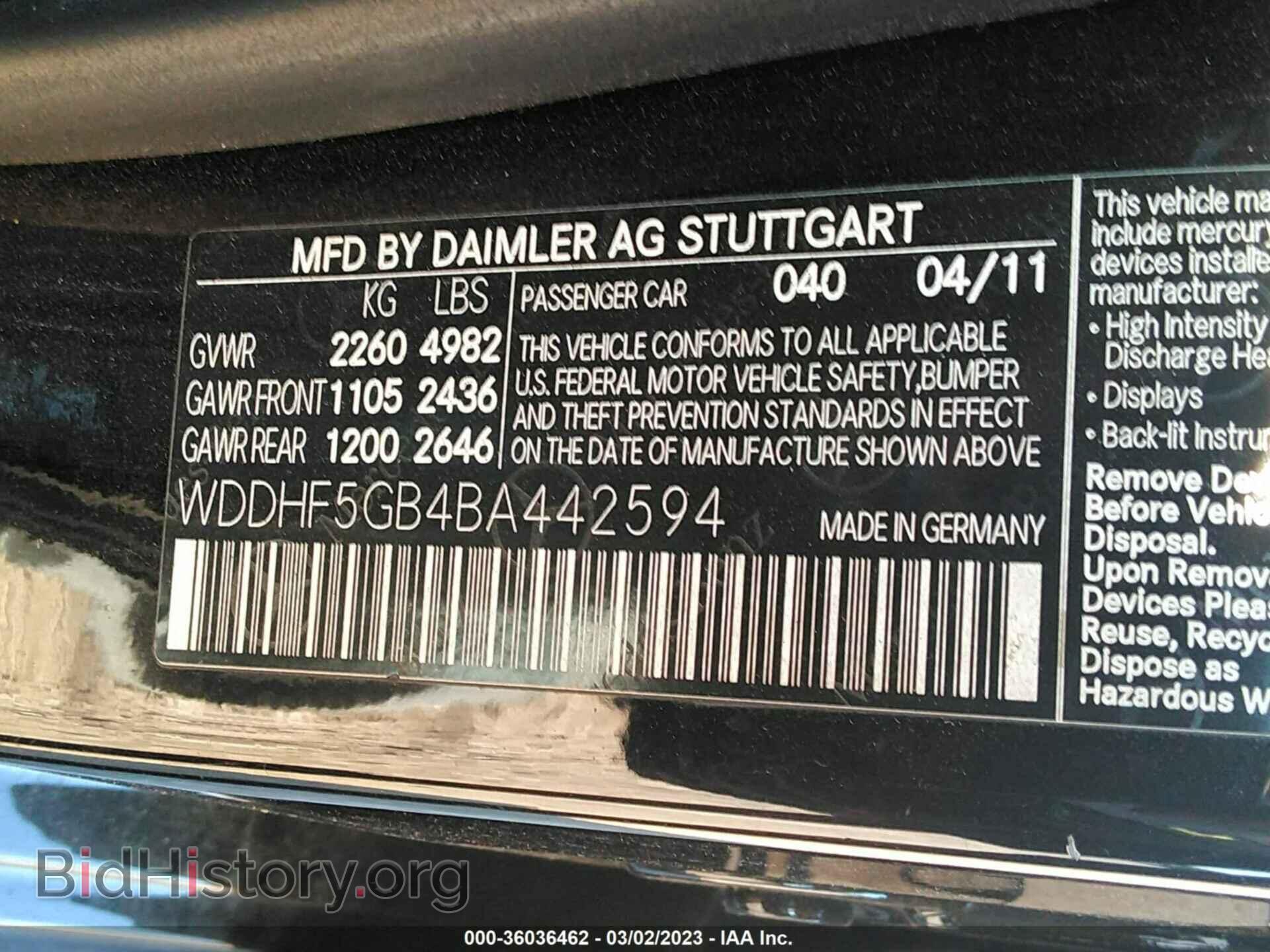 2011 MERCEDES-BENZ E-CLASS - VIN: WDDHF5GB4BA442594 - Фото 9