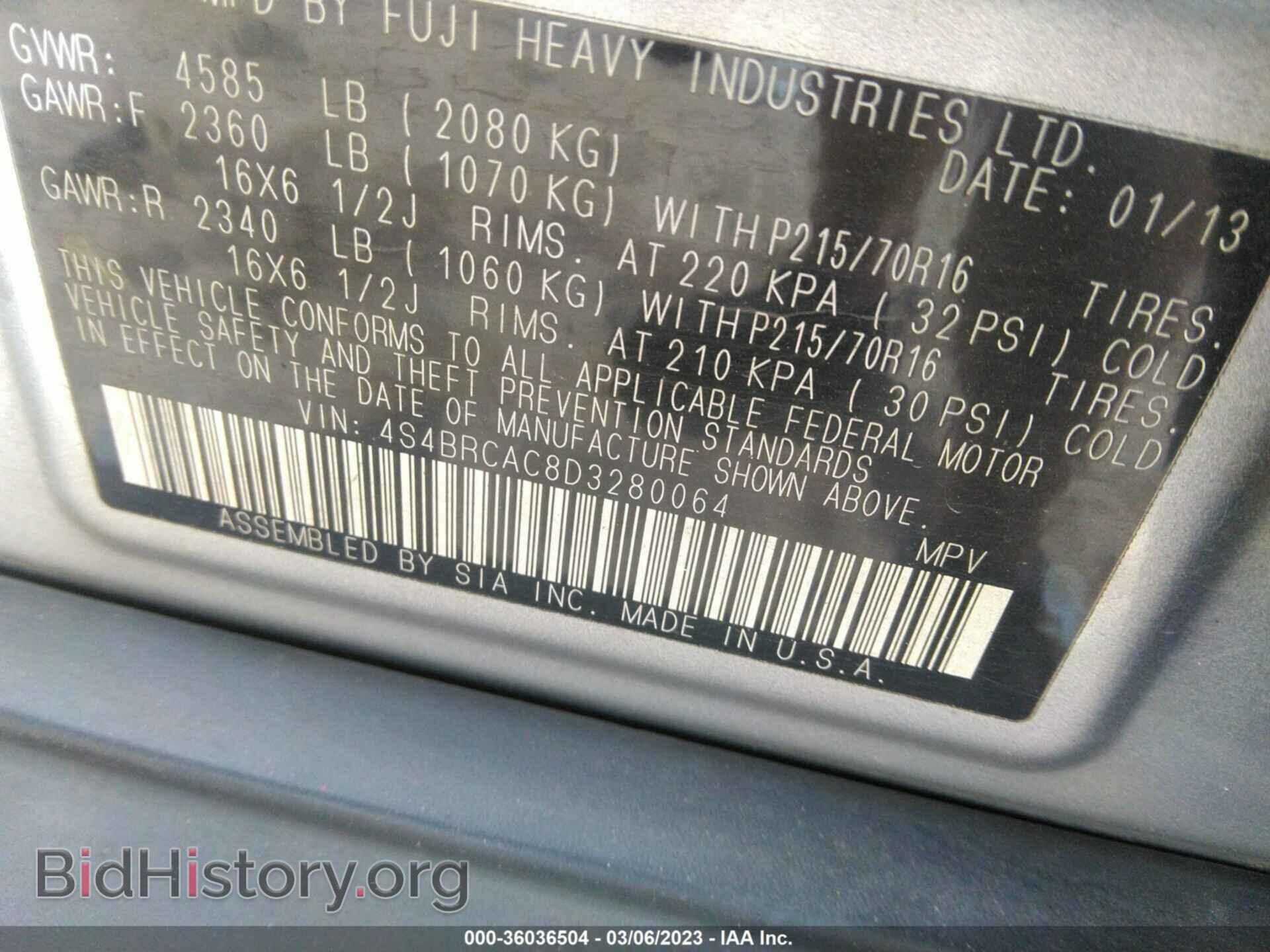 2013 SUBARU OUTBACK - VIN: 4S4BRCAC8D3280064 - Фото 9