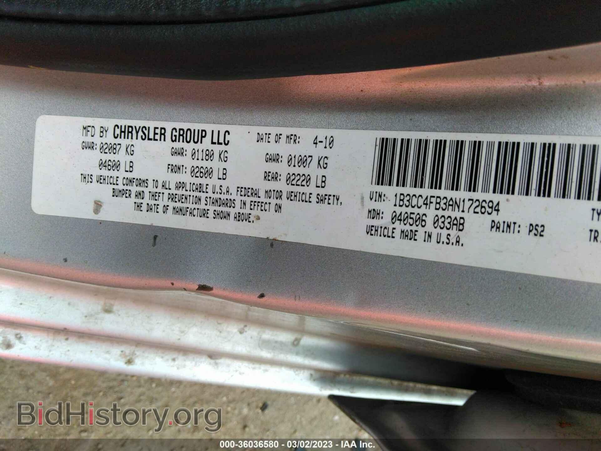 2010 DODGE AVENGER - VIN: 1B3CC4FB3AN172694 - Photo 9