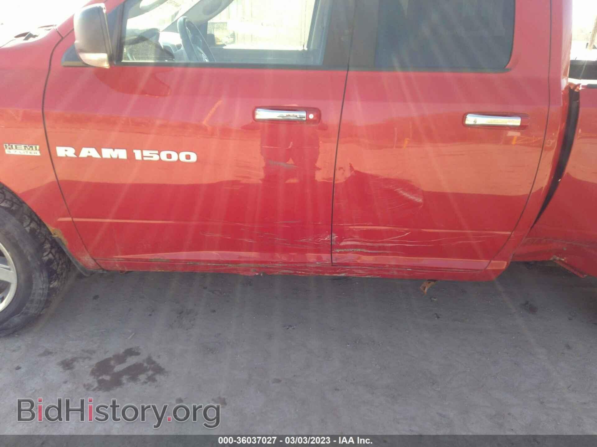 2011 RAM 1500 - VIN: 1D7RV1GT6BS706708 - Photo 6
