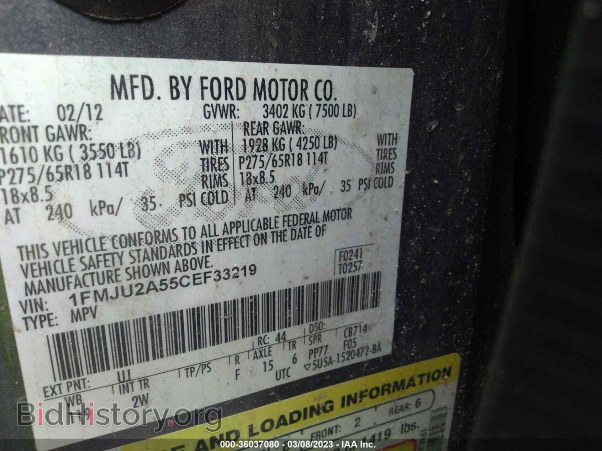 2012 FORD EXPEDITION - VIN: 1FMJU2A55CEF33219 - Фото 9