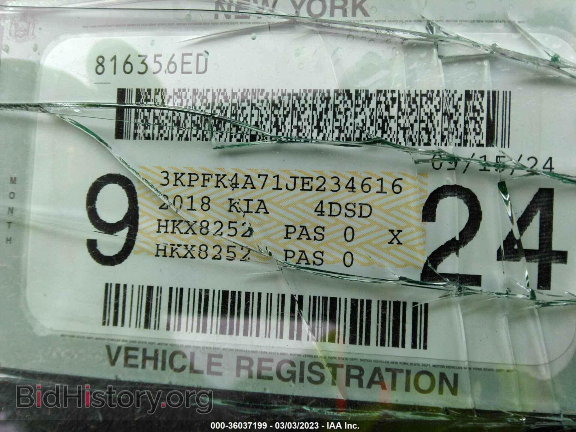 2018 KIA FORTE - VIN: 3KPFK4A71JE234616 - Фото 9