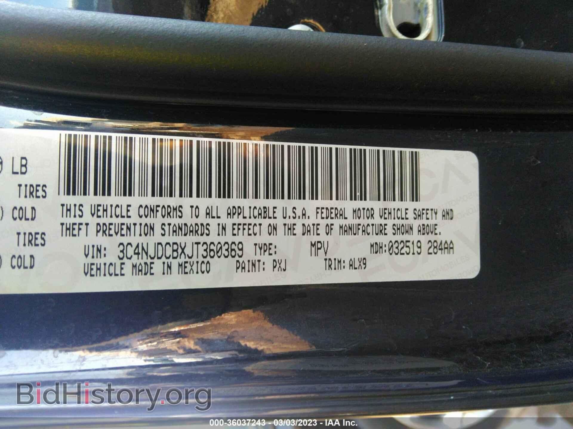 2018 JEEP COMPASS - VIN: 3C4MJDCBXJT360369 - Фото 9