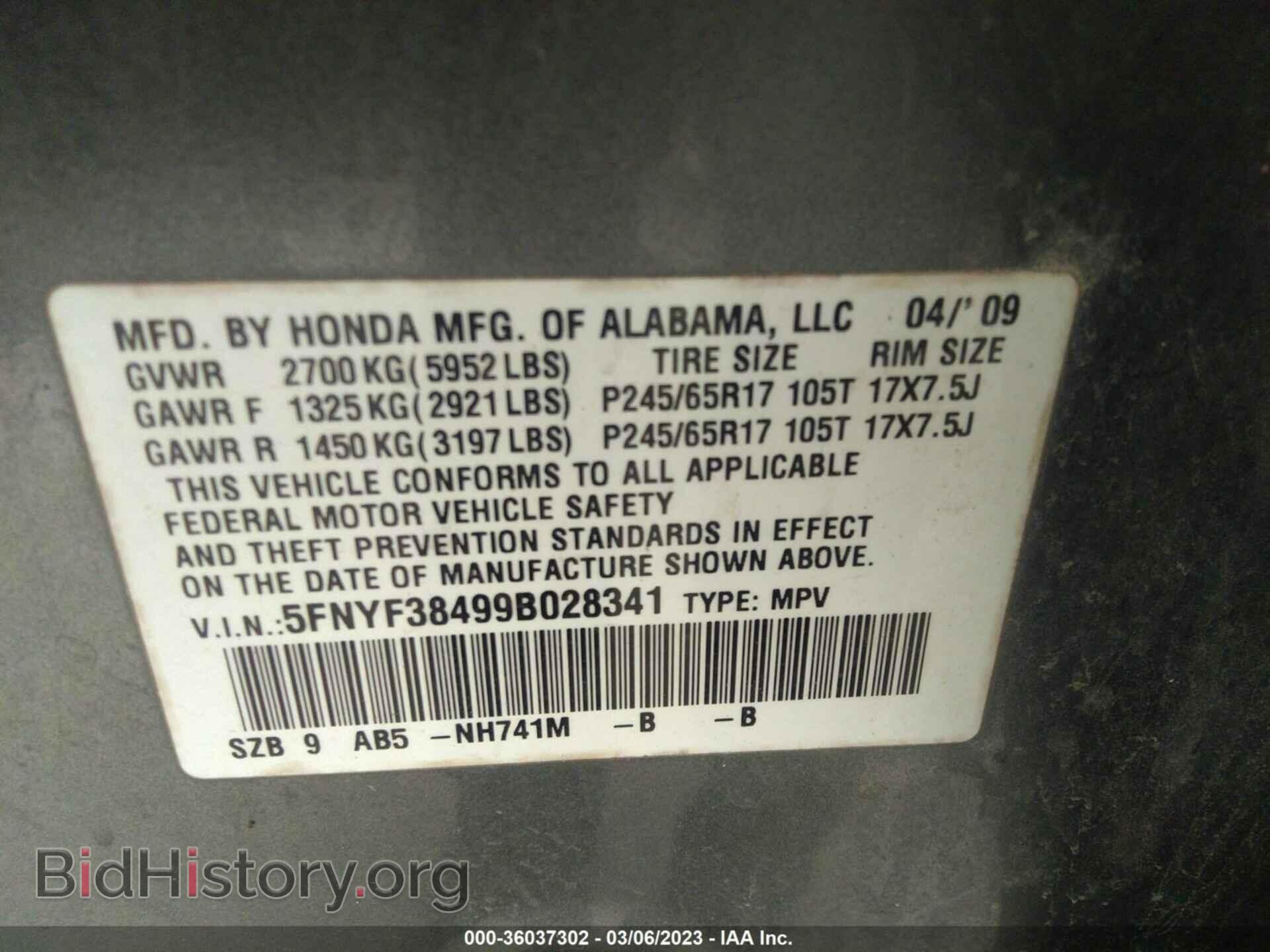 2009 HONDA PILOT - VIN: 5FNYF38499B028341 - Photo 9