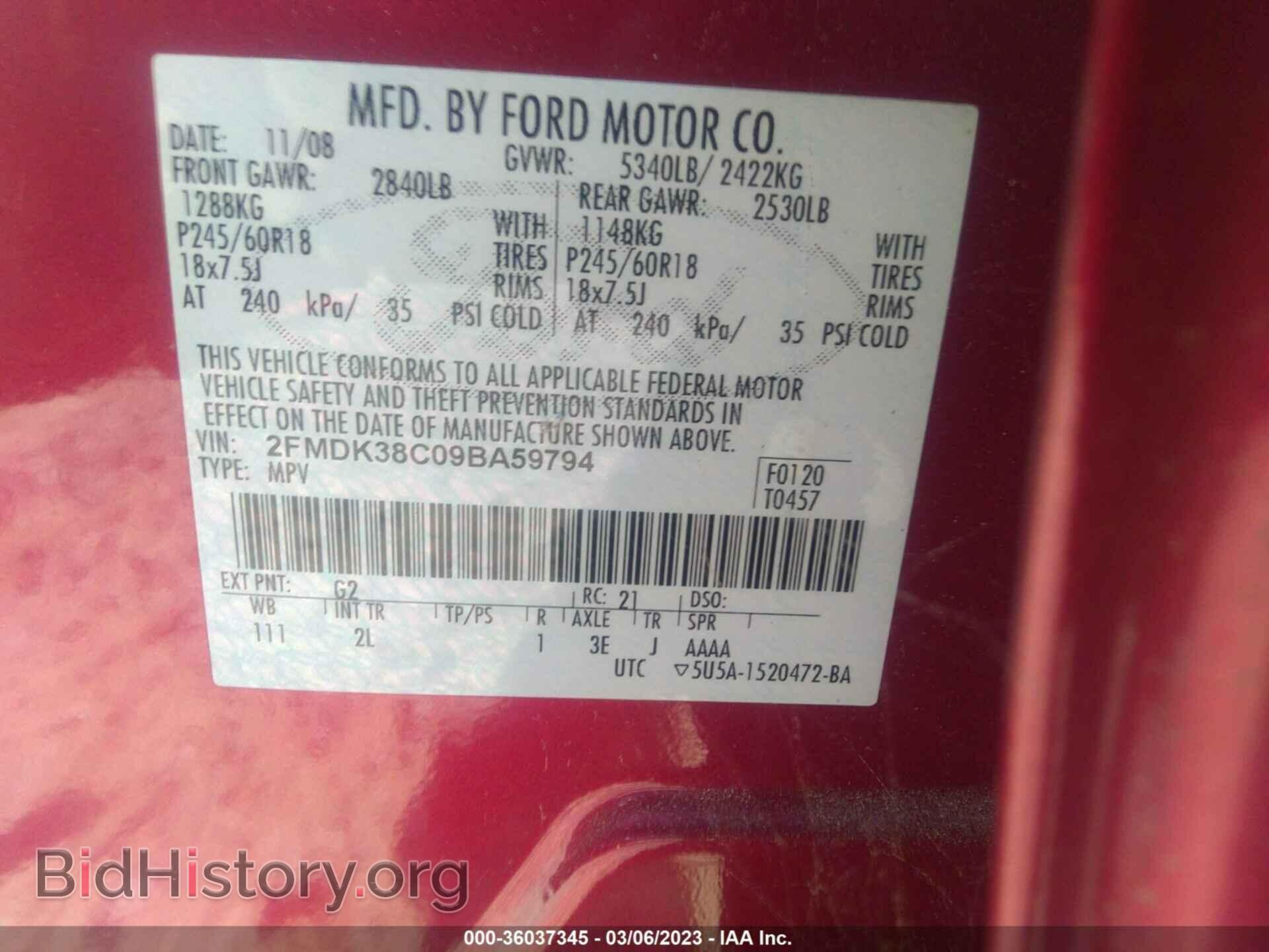 2009 FORD EDGE - VIN: 2FMDK38C09BA59794 - Фото 9