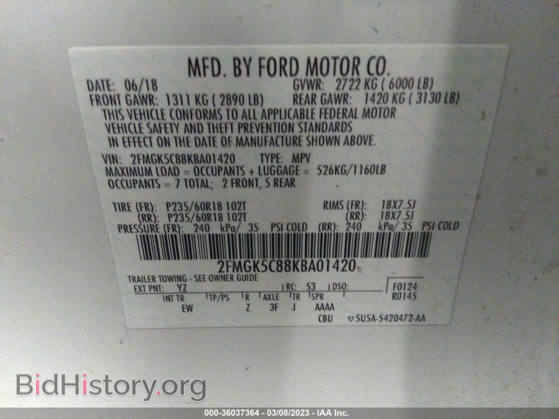 2019 FORD FLEX - VIN: 2FMGK5C88KBA01420 - Фото 9
