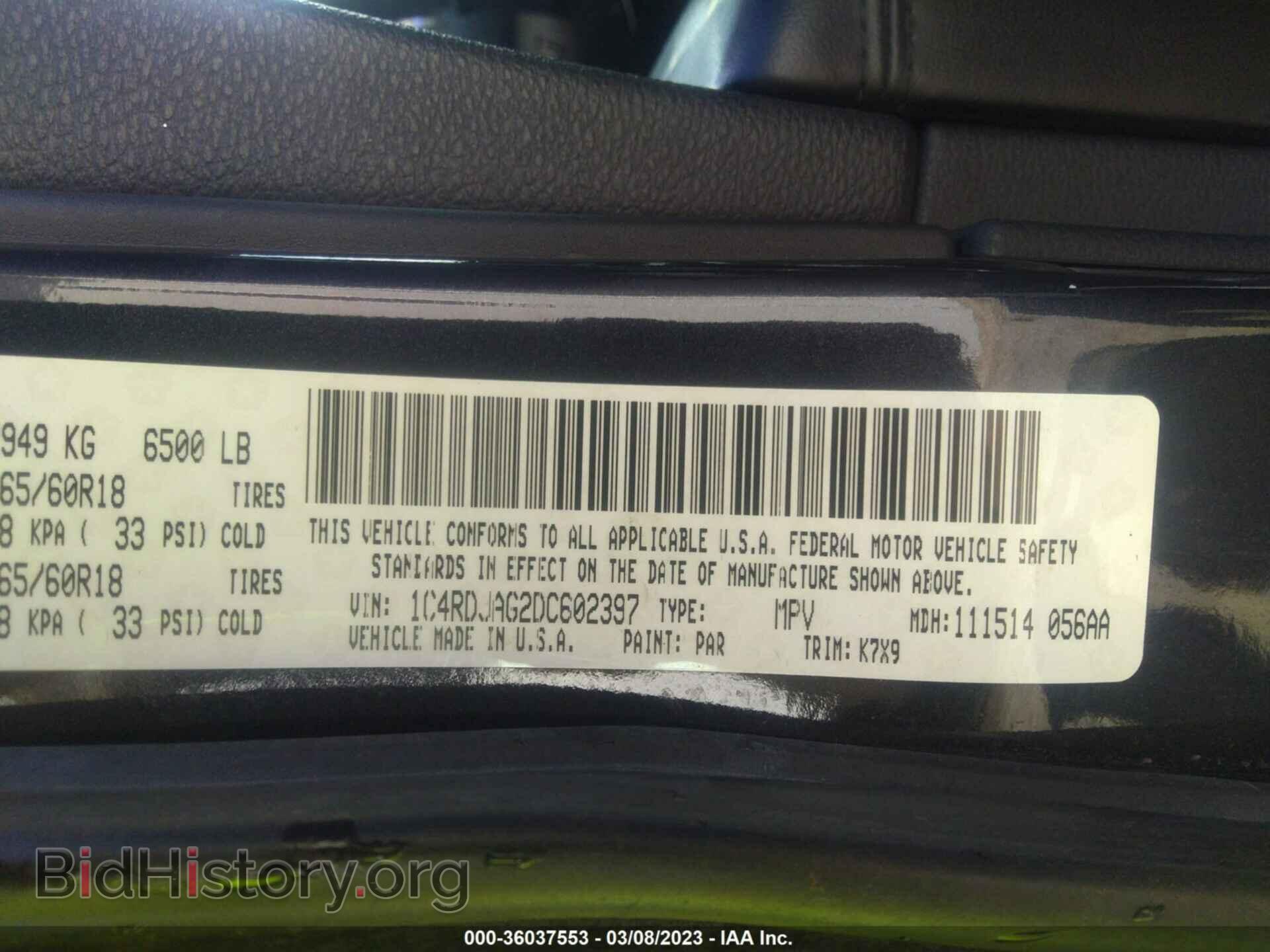 2013 DODGE DURANGO - VIN: 1C4RDJAG2DC602397 - Photo 9
