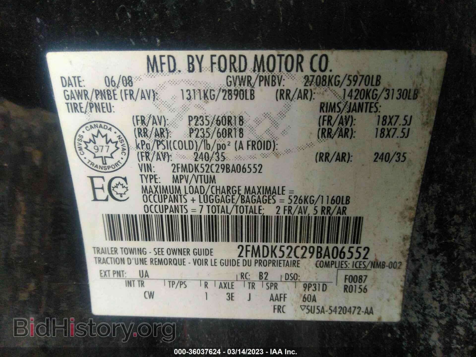 2009 FORD FLEX - VIN: 2FMDK52C29BA06552 - Фото 9