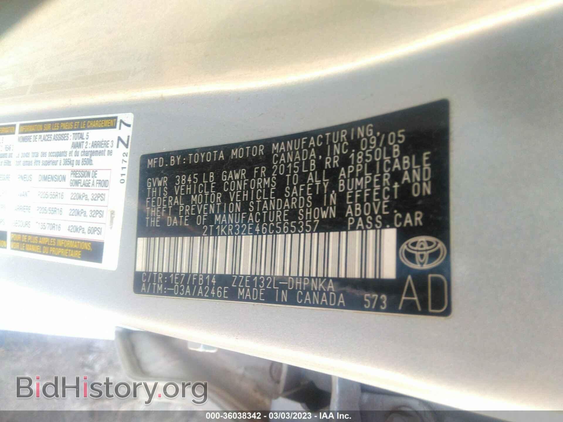 2006 TOYOTA MATRIX - VIN: 2T1KR32E46C565357 - Фото 9