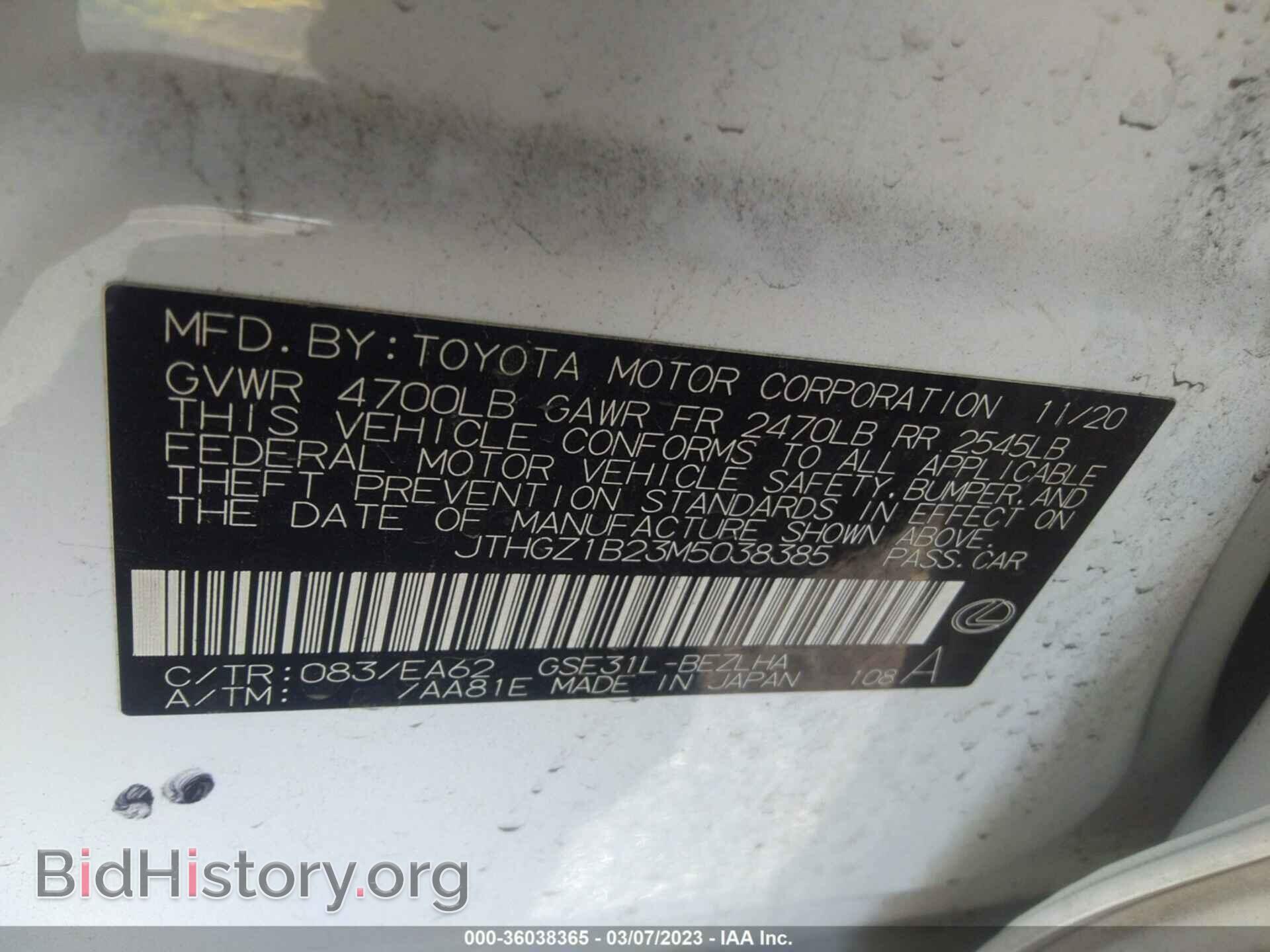 2021 LEXUS IS - VIN: JTHGZ1B23M5038385 - Фото 9