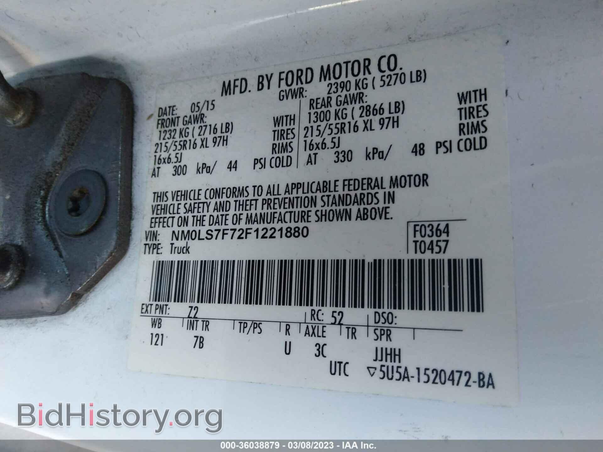 2015 FORD TRANSIT CONNECT - VIN: NM0LS7F72F1221880 - Фото 9