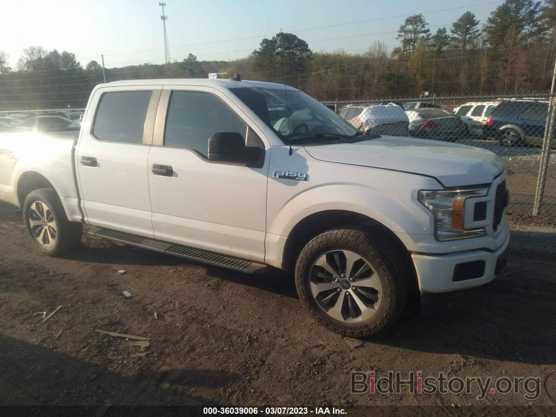 Photo 1FTEW1E59LKF19653 - FORD F-150 2020