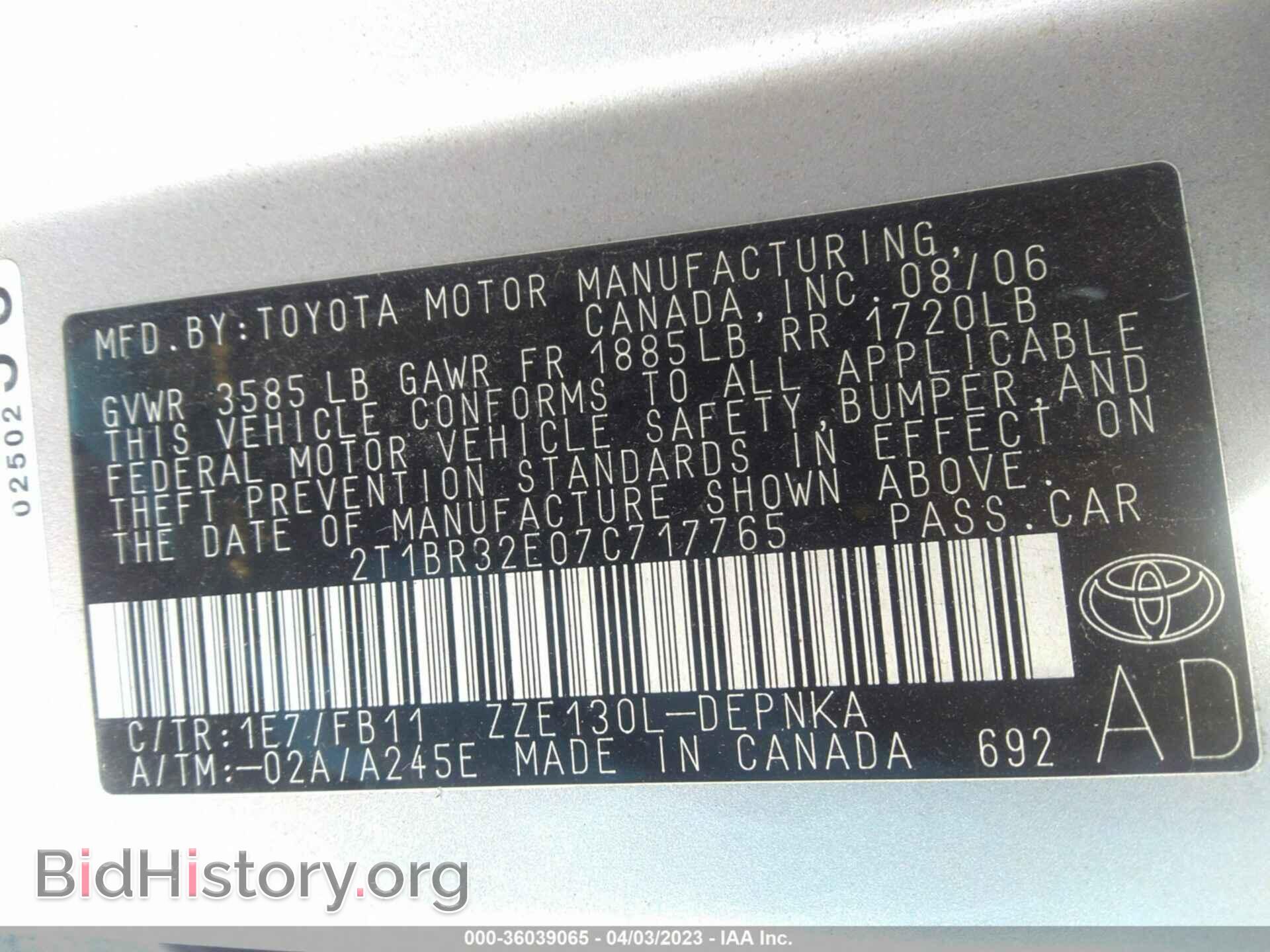 2007 TOYOTA COROLLA - VIN: 2T1BR32E07C717765 - Photo 9