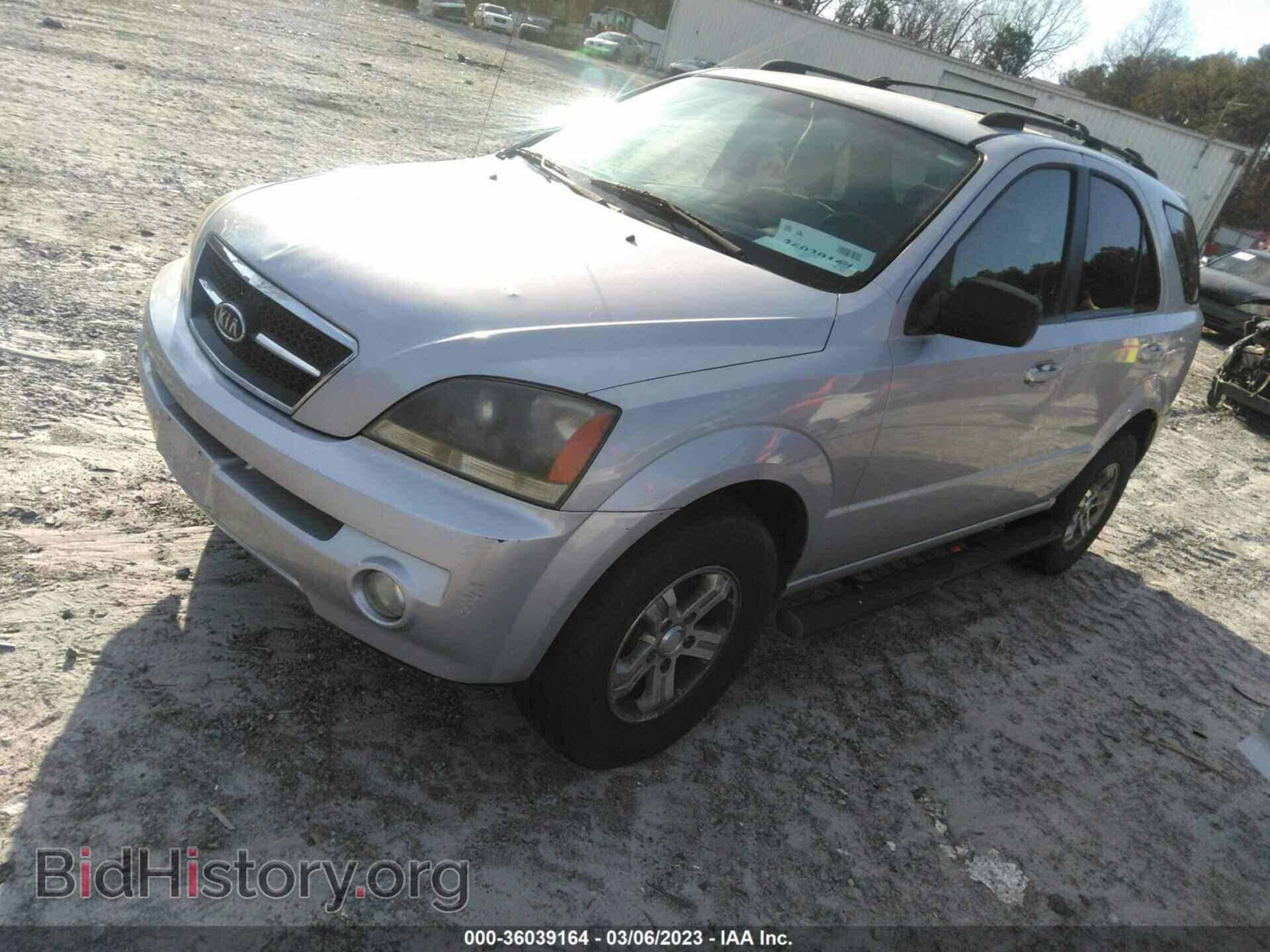 2006 KIA SORENTO - VIN: KNDJD733565543590 - Фото 2