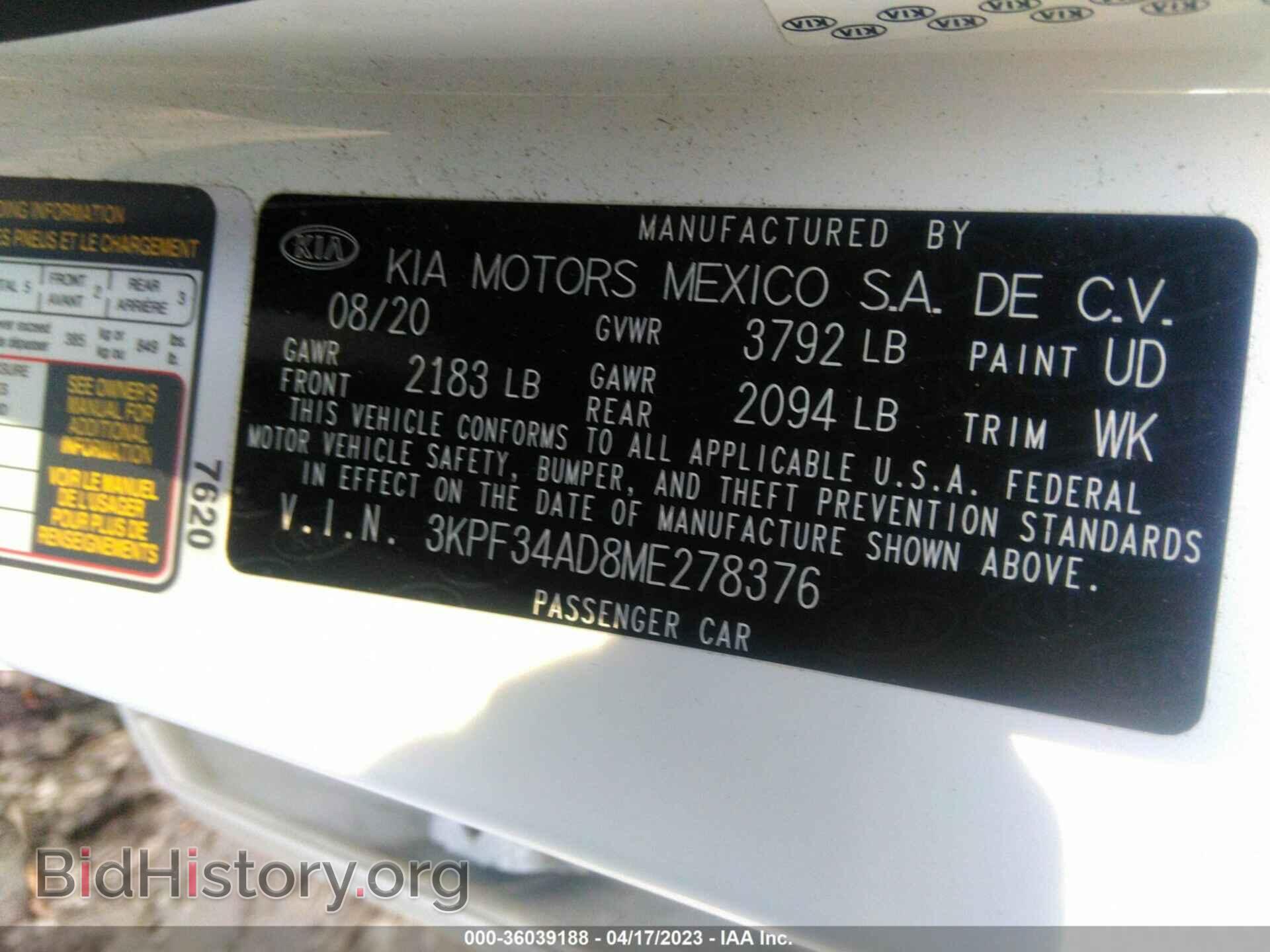 2021 KIA FORTE - VIN: 3KPF34AD8ME278376 - Фото 9