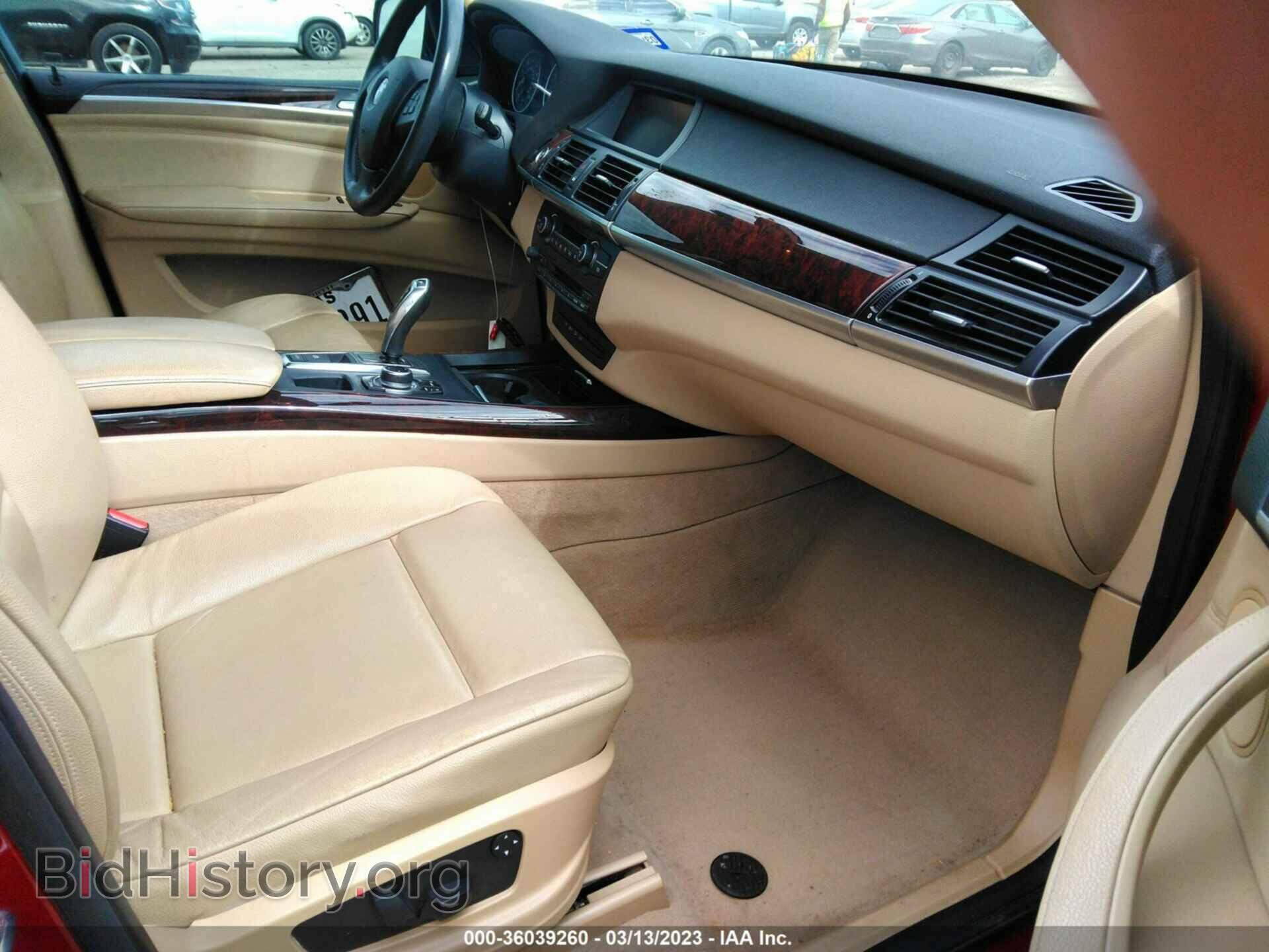 2010 BMW X5 - VIN: 5UXFE4C50AL383088 - Фото 5