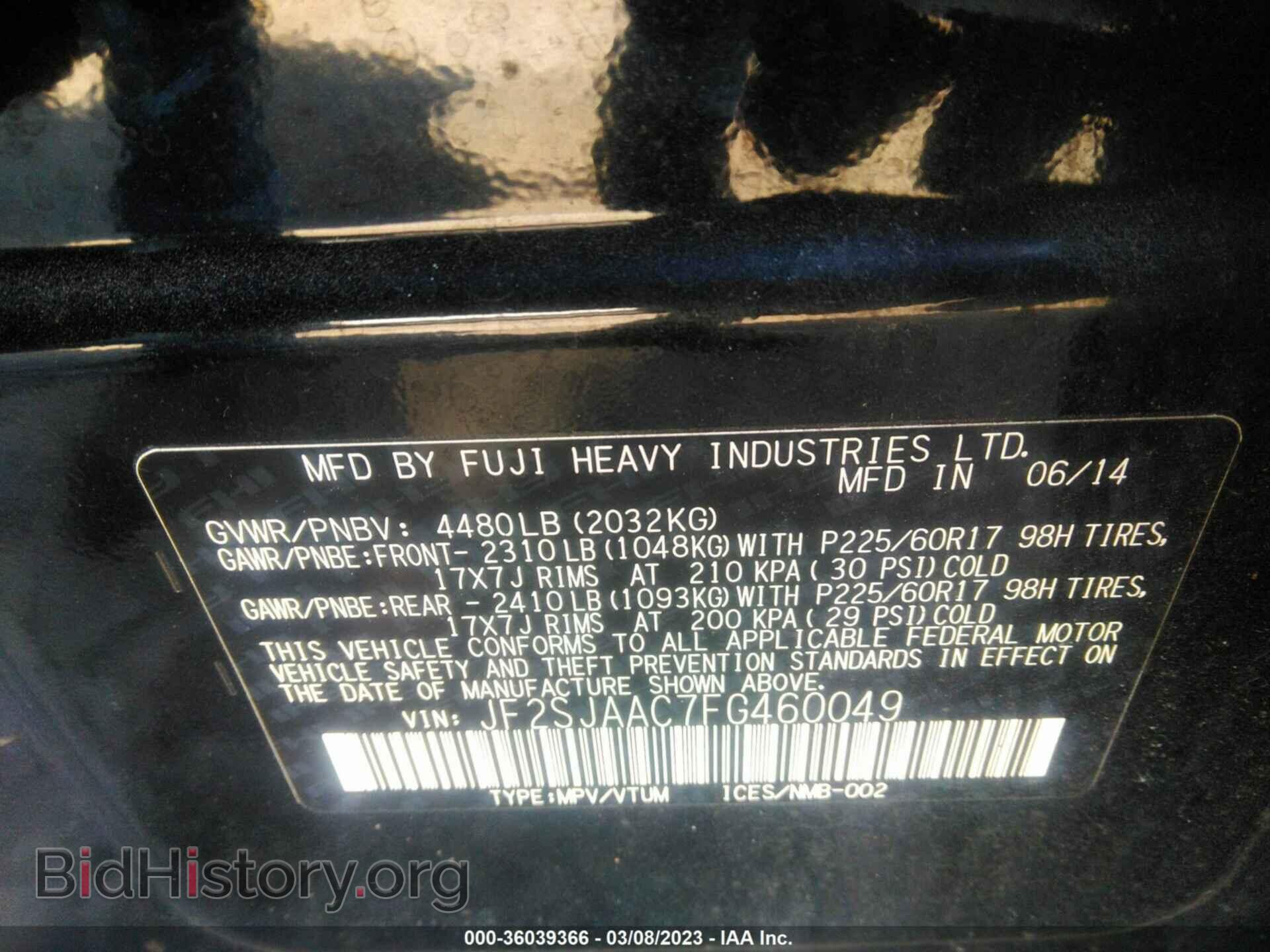 2015 SUBARU FORESTER - VIN: JF2SJAAC7FG460049 - Фото 9