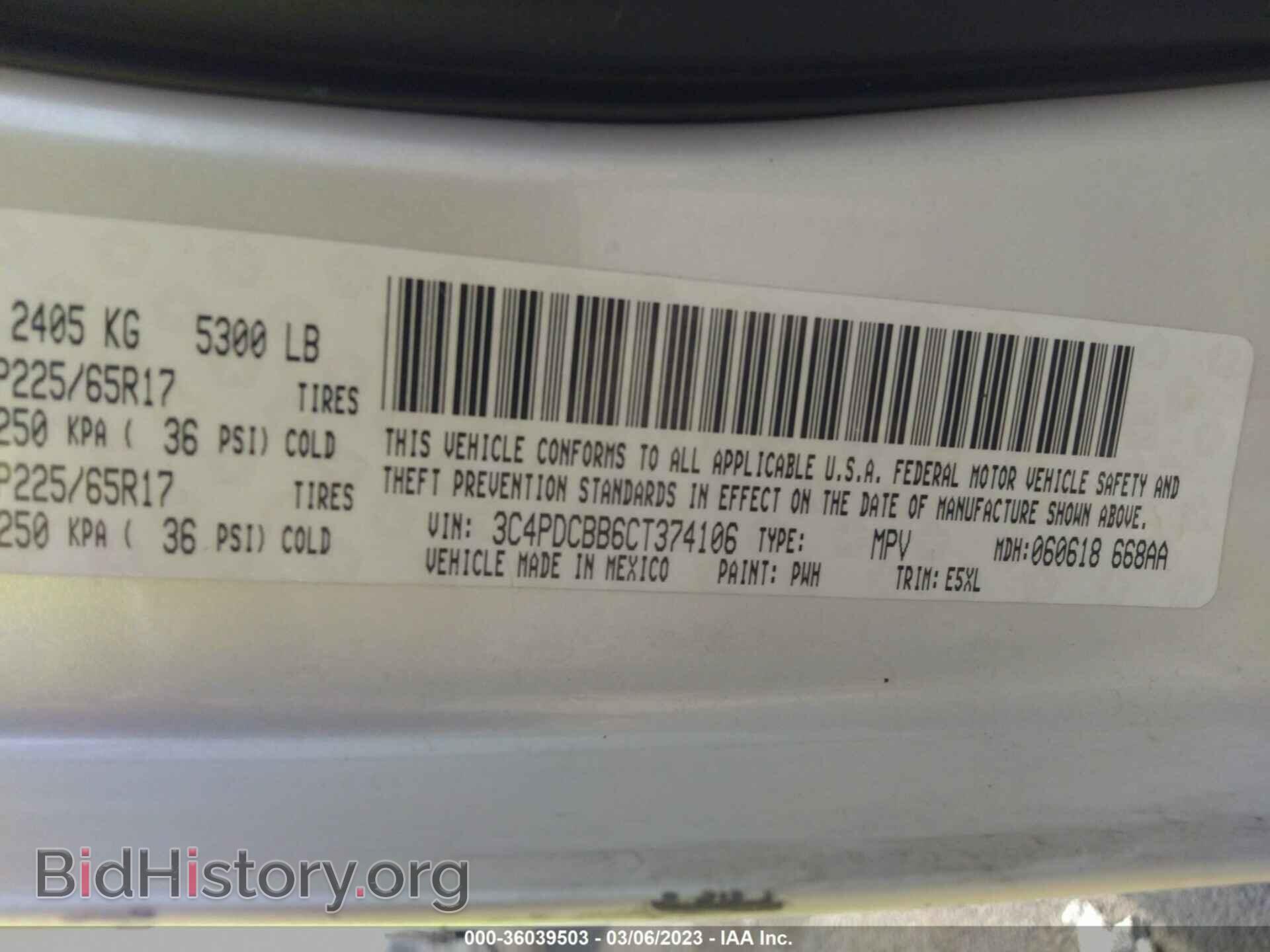 2012 DODGE JOURNEY - VIN: 3C4PDCBB6CT374106 - Фото 9
