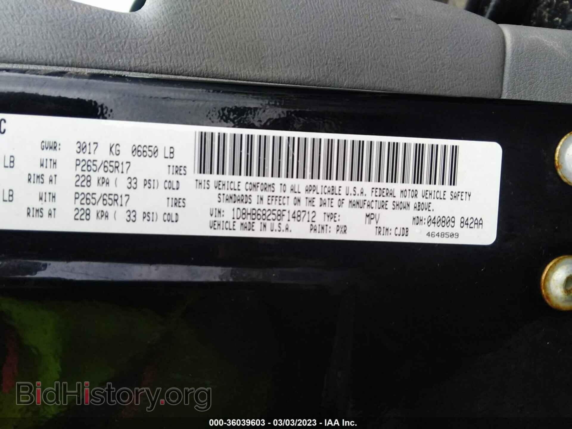 2008 DODGE DURANGO - VIN: 1D8HB68258F148712 - Фото 9