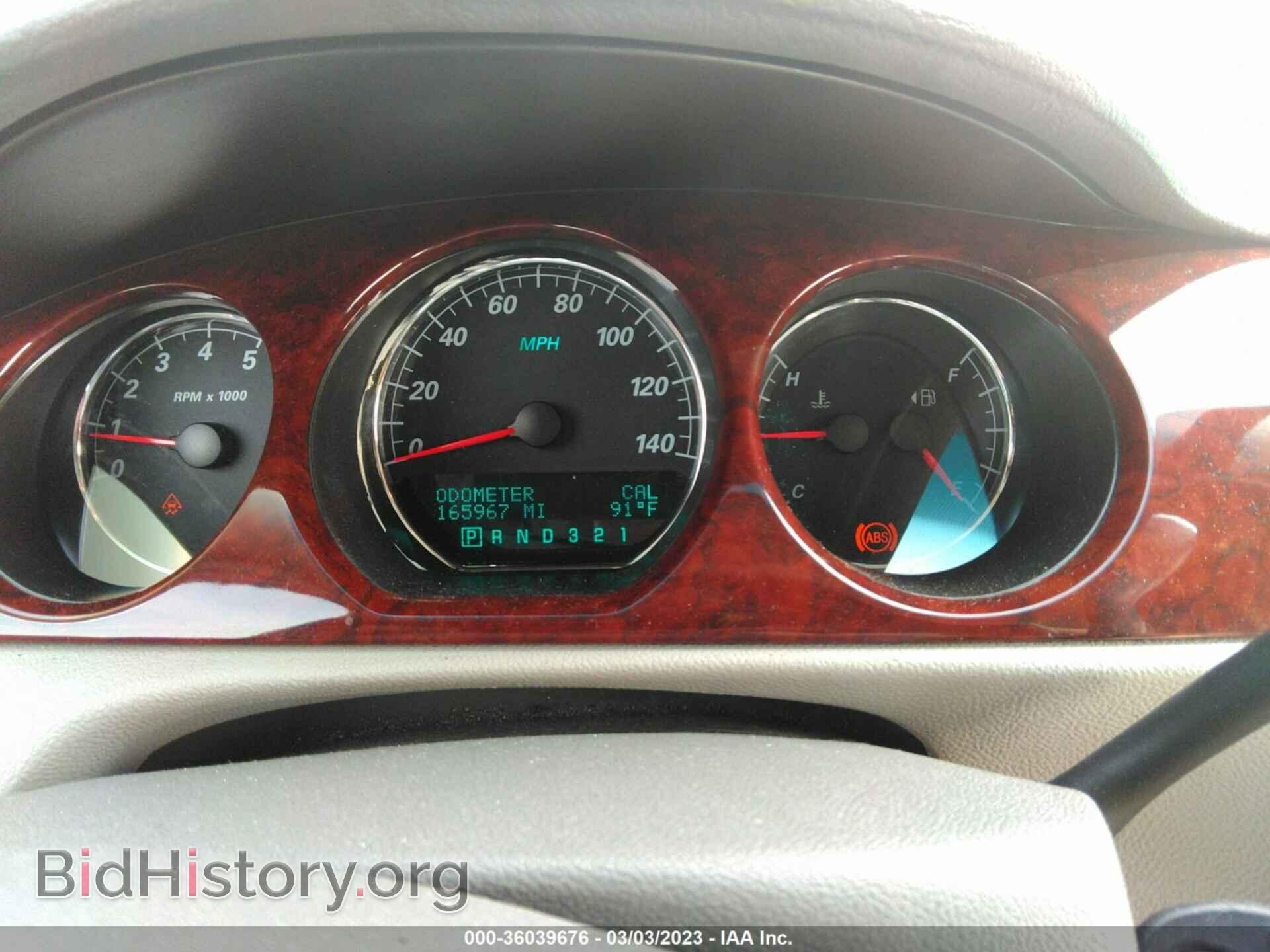 2007 BUICK LUCERNE - VIN: 1G4HP57237U191074 - Фото 7