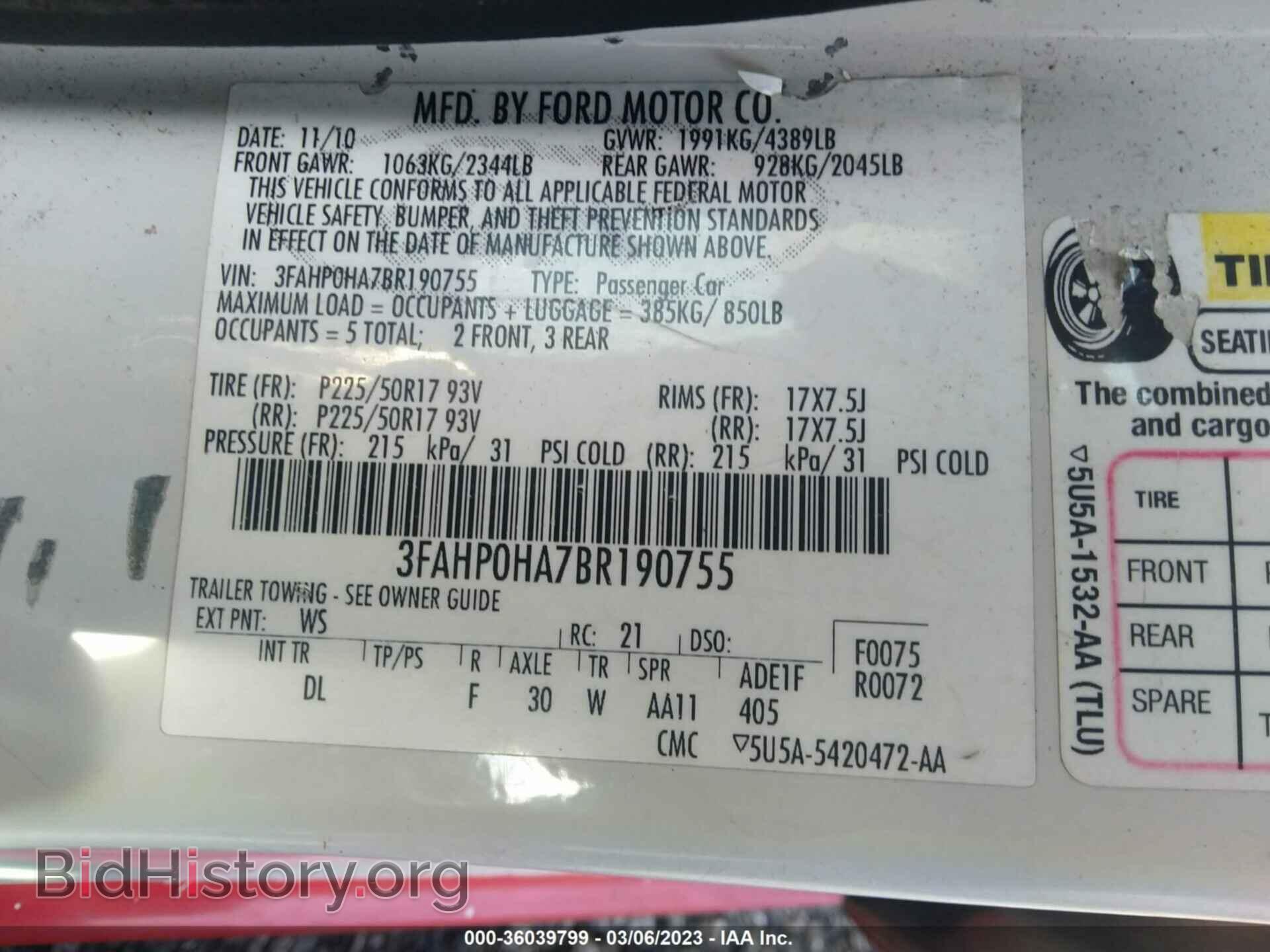 2011 FORD FUSION - VIN: 3FAHP0HA7BR190755 - Фото 9