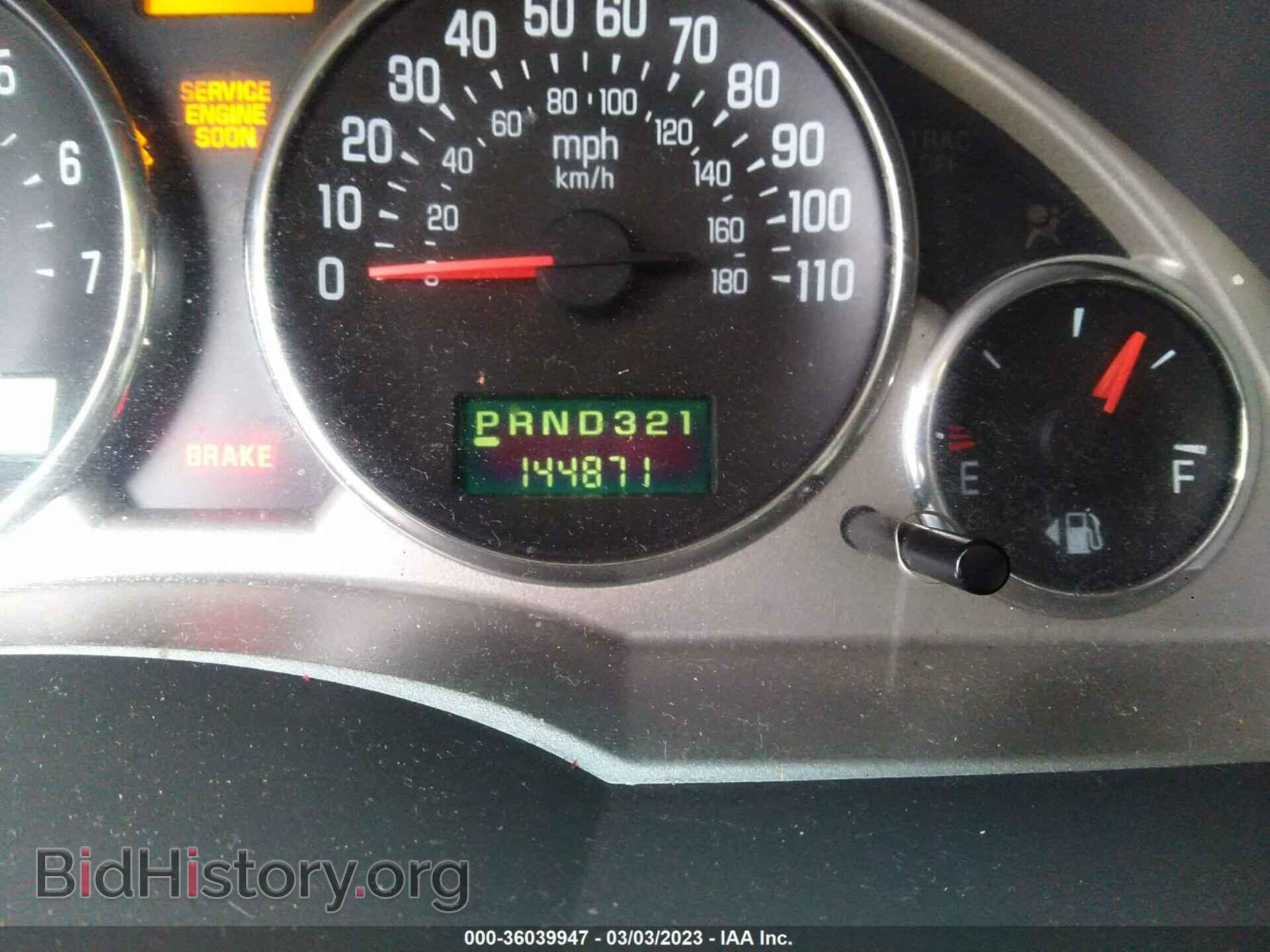2006 BUICK RENDEZVOUS - VIN: 3G5DB03L56S614908 - Фото 7