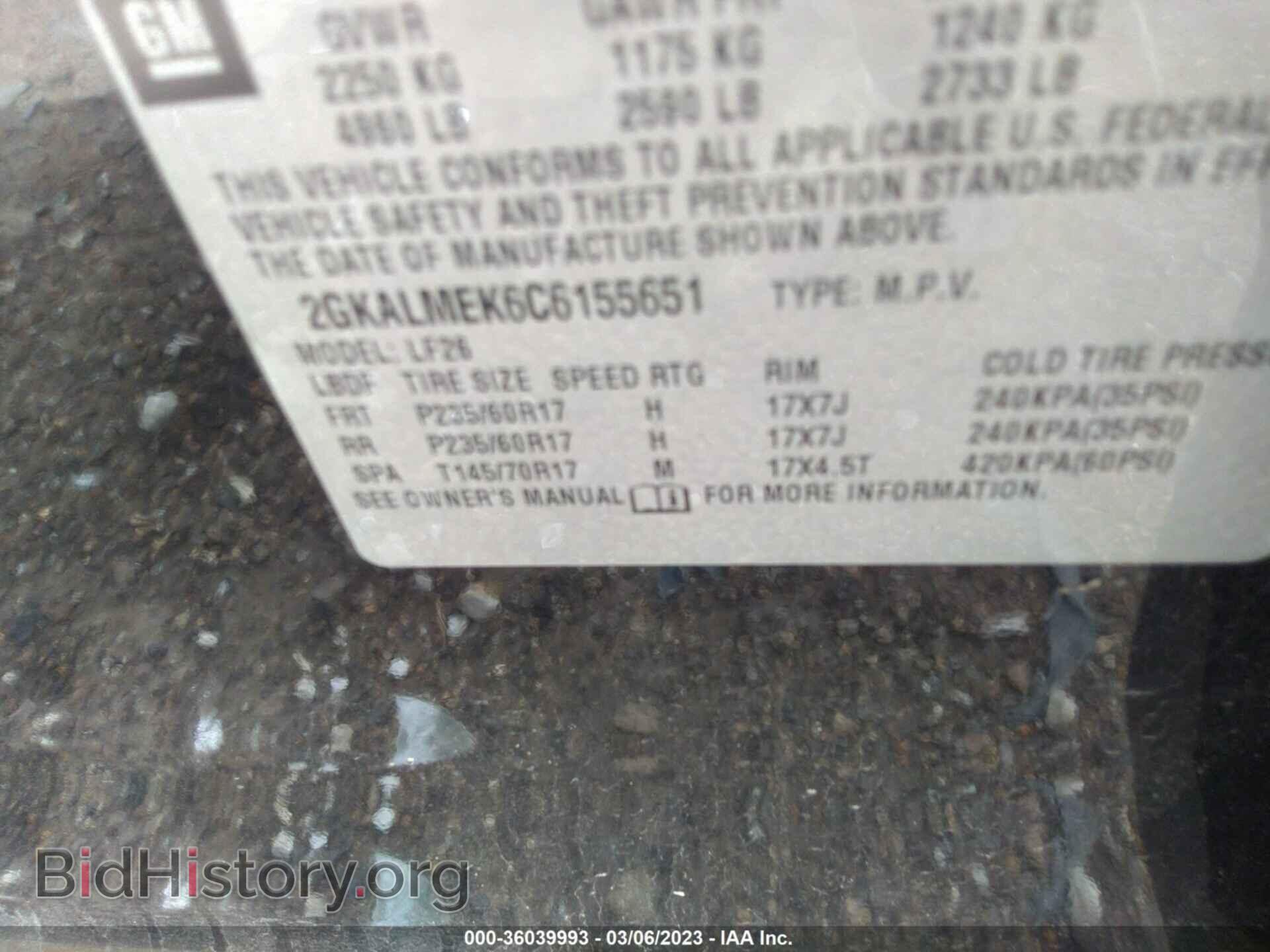 2012 GMC TERRAIN - VIN: 2GKALMEK6C6155651 - Фото 9
