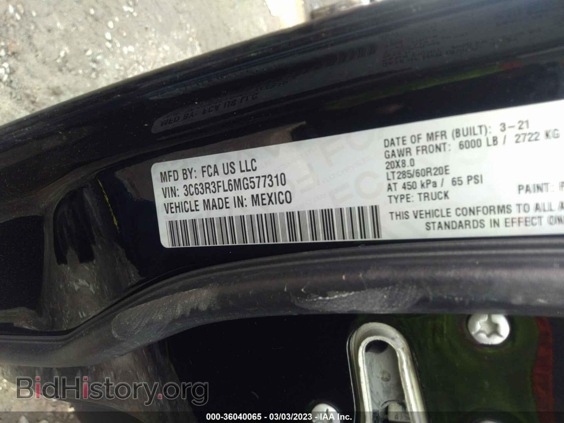 2021 RAM 3500 - VIN: 3C63R3FL6MG577310 - Фото 9