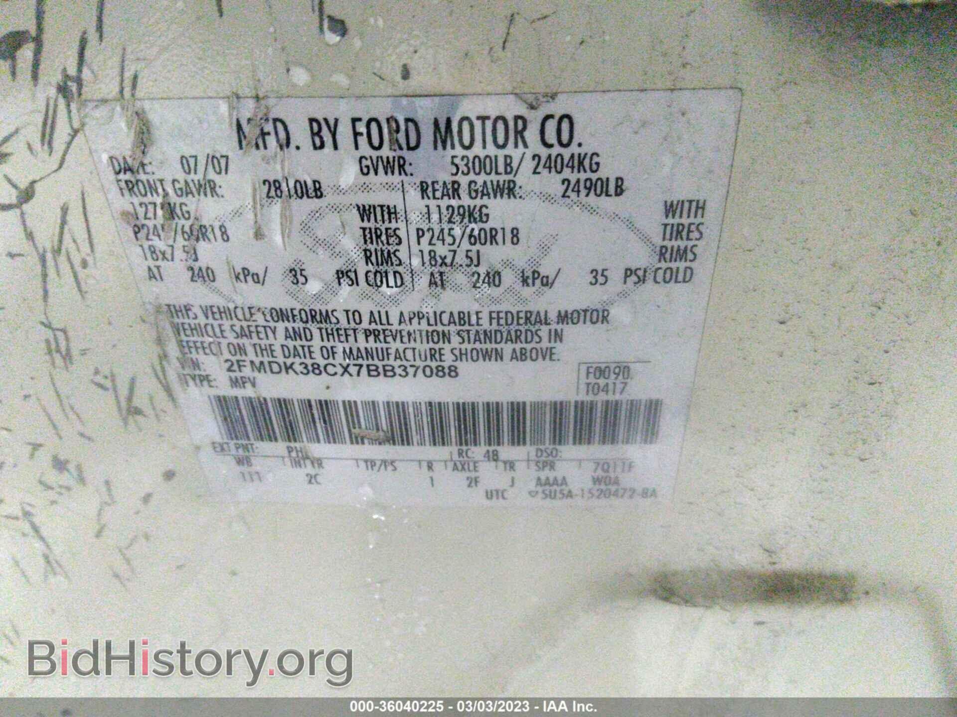 2007 FORD EDGE - VIN: 2FMDK38CX7BB37088 - Фото 9