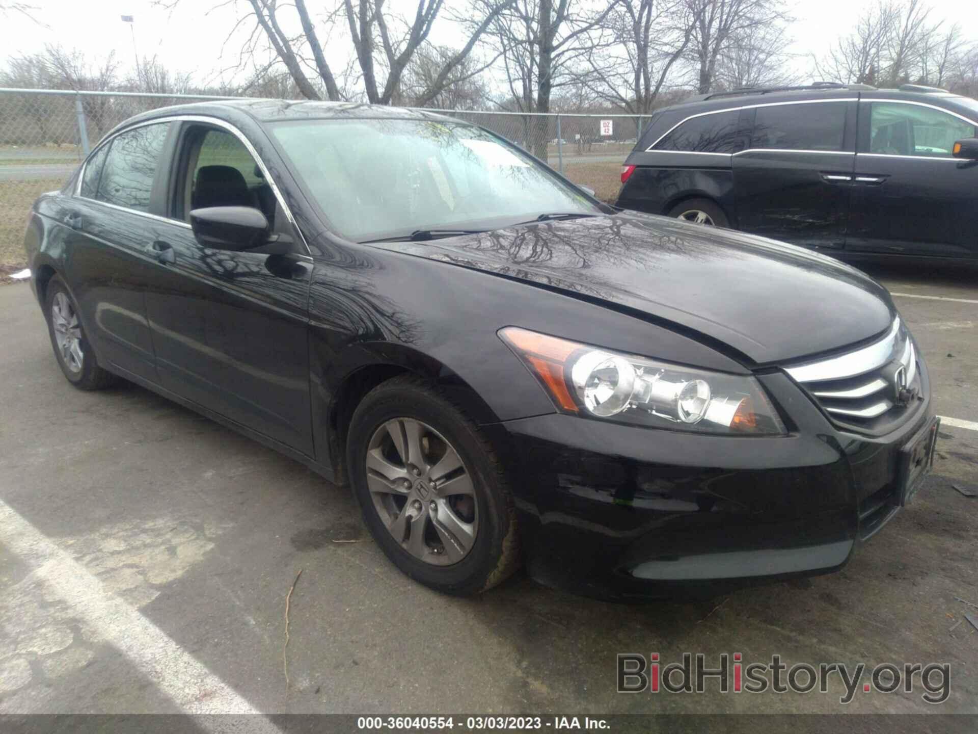 Фотография 1HGCP2F65CA184755 - HONDA ACCORD SDN 2012