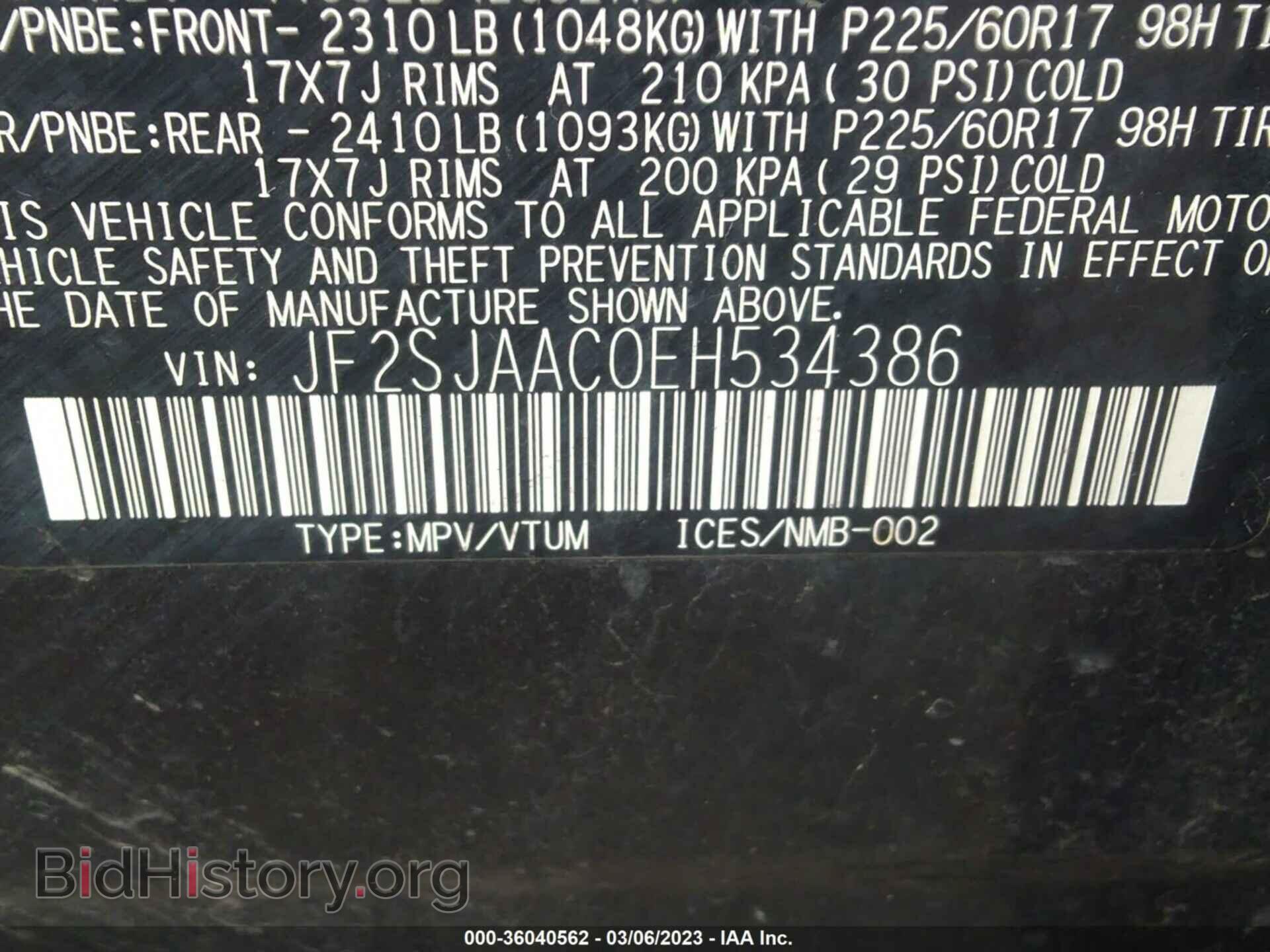2014 SUBARU FORESTER - VIN: JF2SJAAC0EH534386 - Фото 9