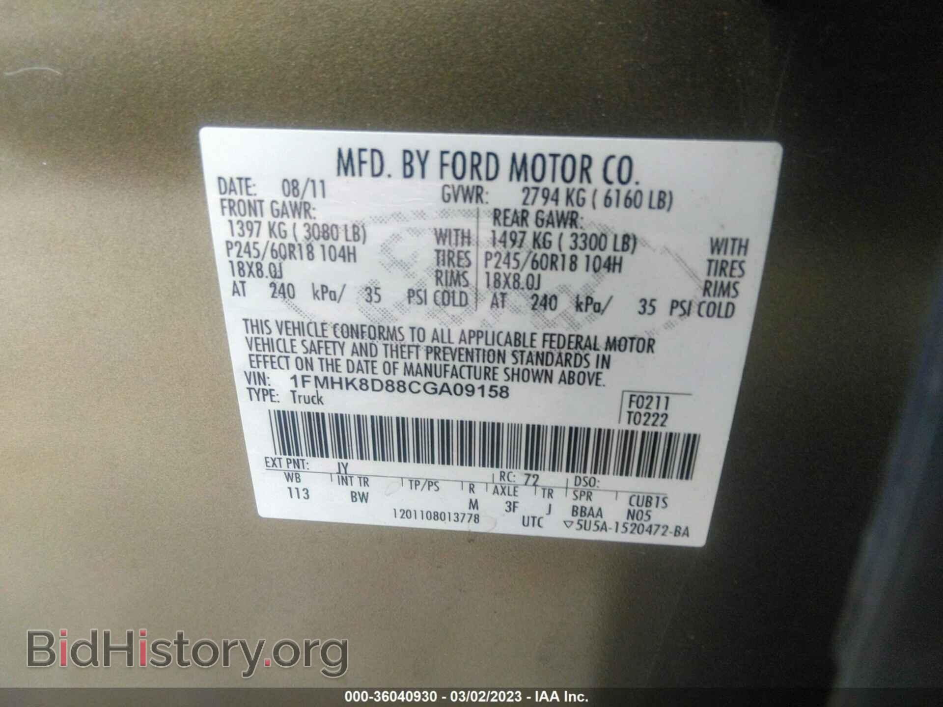 2012 FORD EXPLORER - VIN: 1FMHK8D88CGA09158 - Photo 9