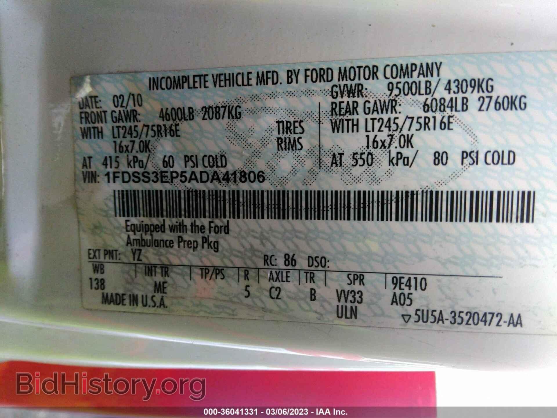 2010 FORD ECONOLINE CARGO VAN - VIN: 1FDSS3EP5ADA41806 - Фото 9