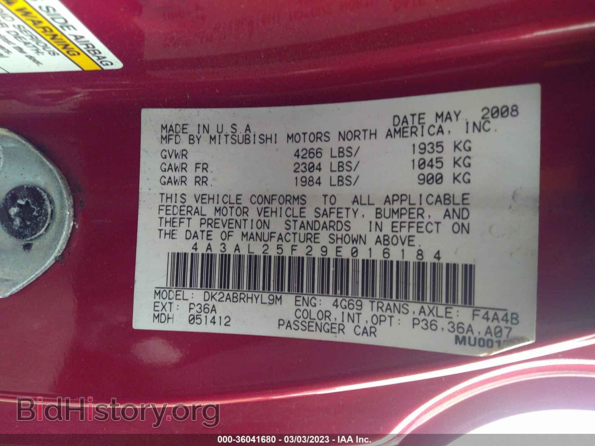 2009 MITSUBISHI ECLIPSE - VIN: 4A3AL25F29E016184 - Photo 9