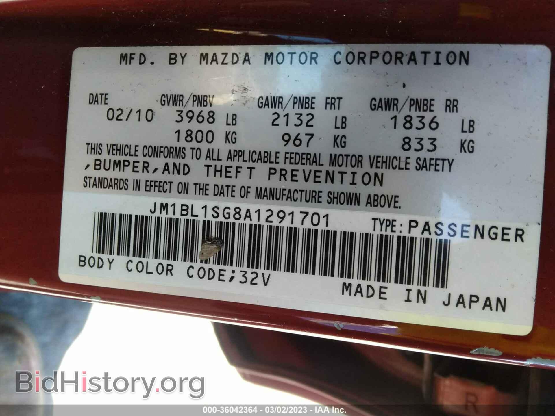 2010 MAZDA MAZDA3 - VIN: JM1BL1SG8A1291701 - Фото 9