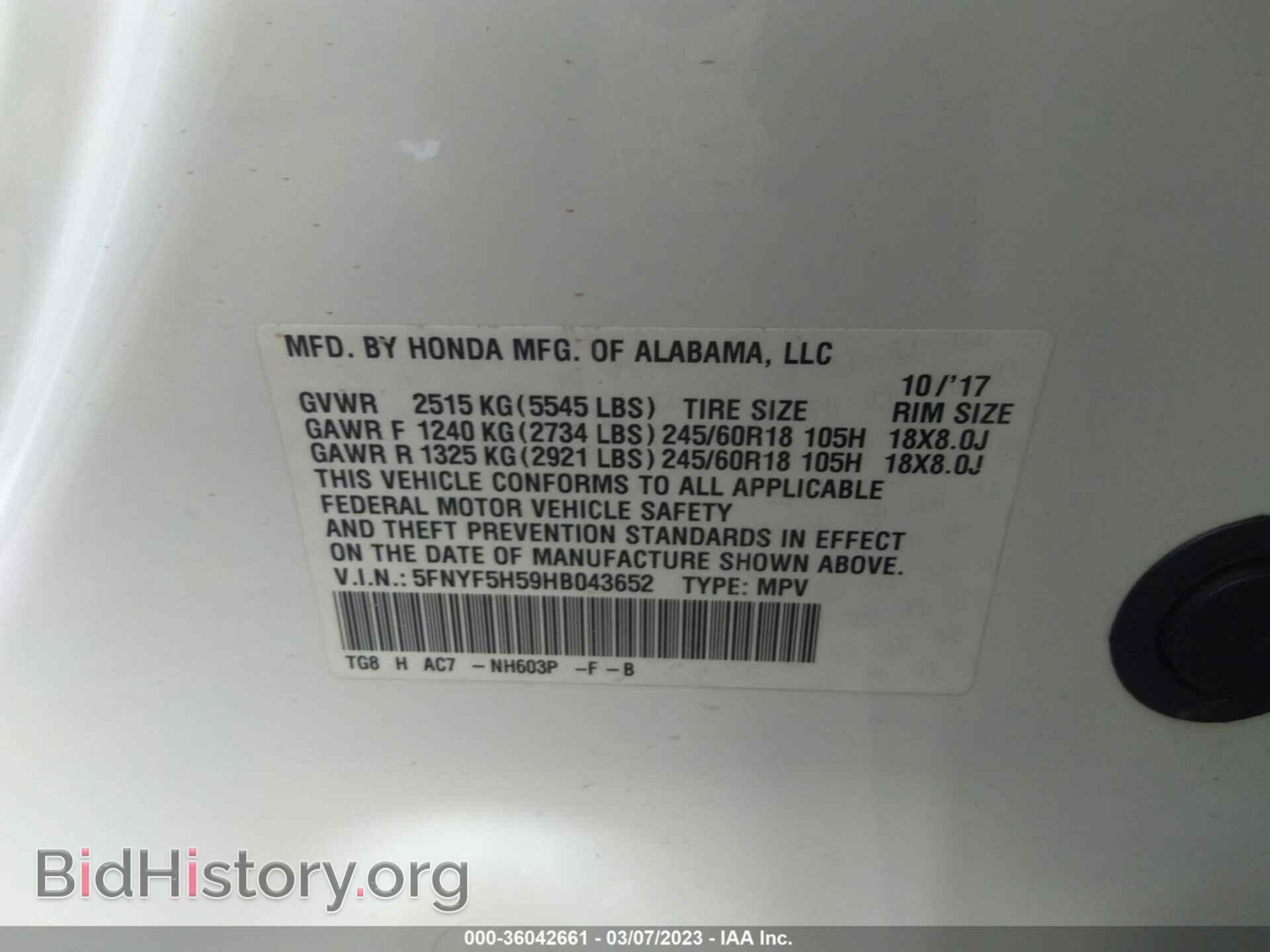 2017 HONDA PILOT - VIN: 5FNYF5H59HB043652 - Фото 9
