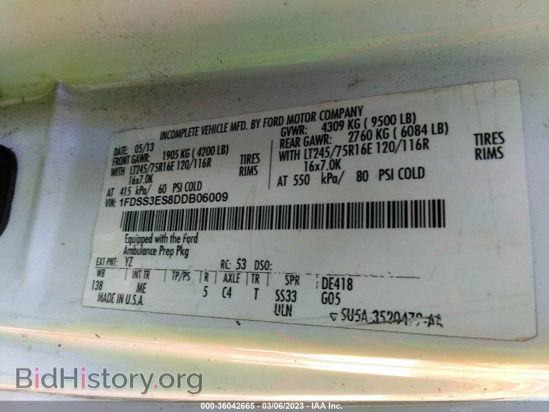 2013 FORD ECONOLINE CARGO VAN - VIN: 1FDSS3ES8DDB06009 - Фото 9