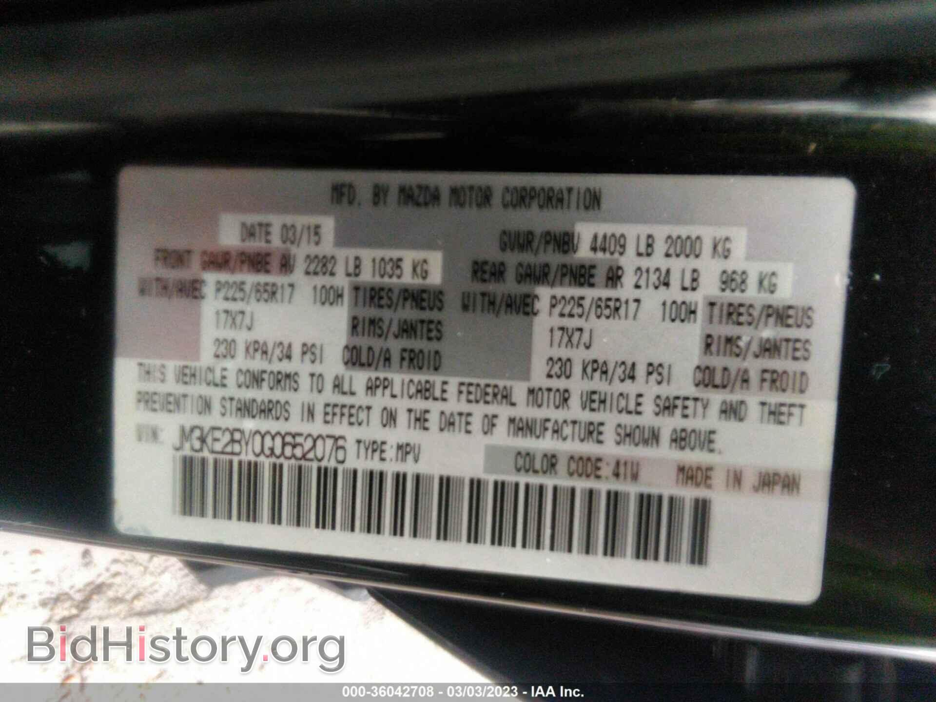 2016 MAZDA CX-5 - VIN: JM3KE2BY0G0652076 - Photo 9