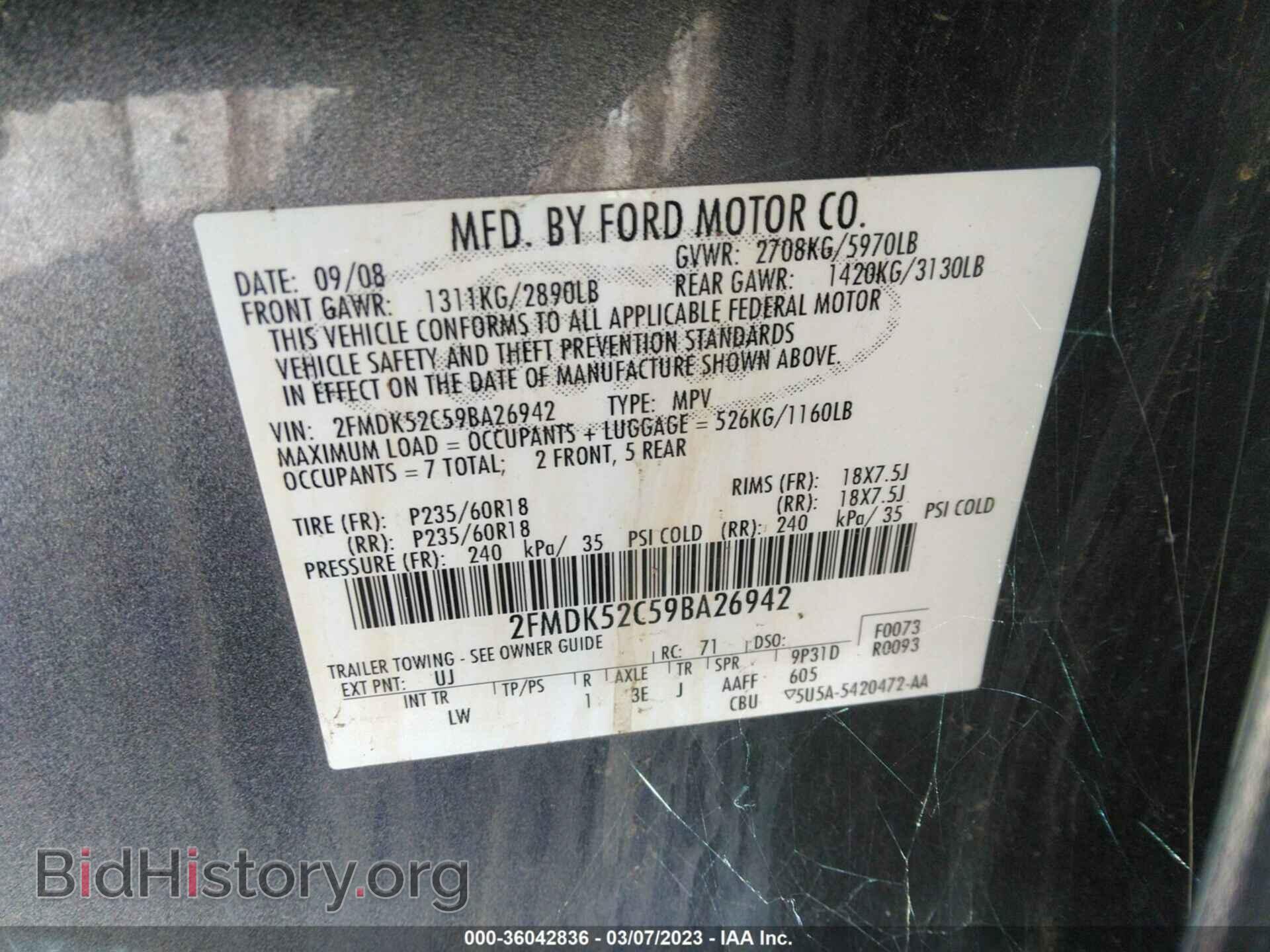 2009 FORD FLEX - VIN: 2FMDK52C59BA26942 - Фото 9