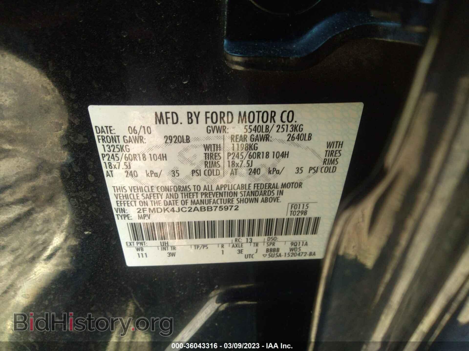2010 FORD EDGE - VIN: 2FMDK4JC2ABB75972 - Фото 9