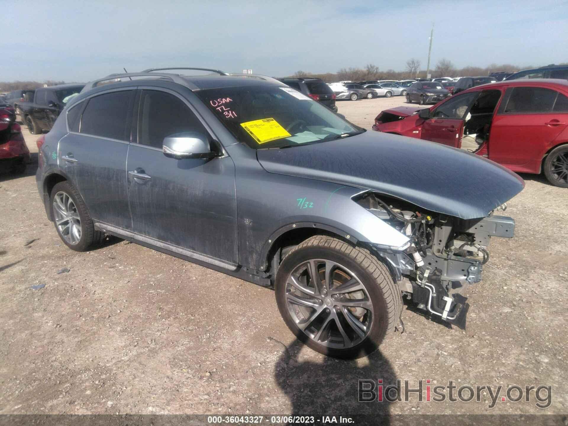 Photo JN1BJ0RP1HM385839 - INFINITI QX50 2017