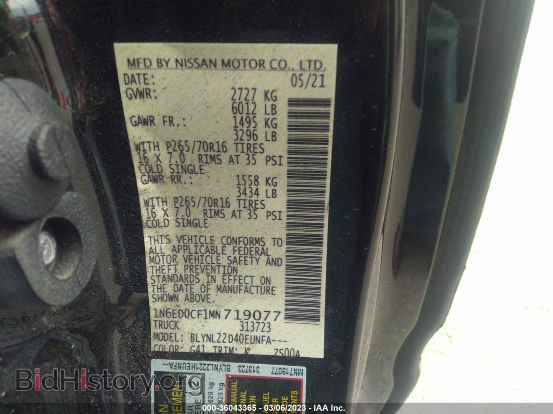2021 NISSAN FRONTIER - VIN: 1N6ED0CF1MN719077 - Фото 9