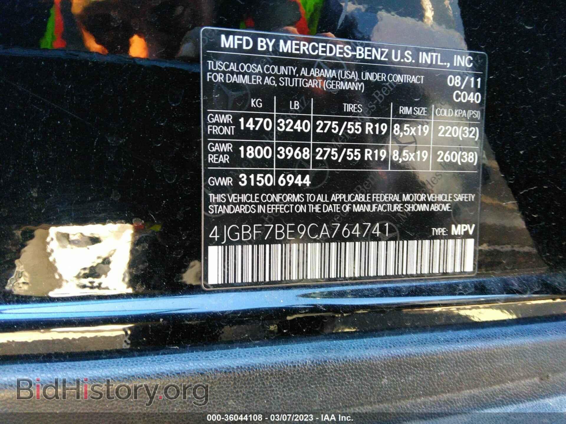 2012 MERCEDES-BENZ GL-CLASS - VIN: 4JGBF7BE9CA764741 - Фото 9
