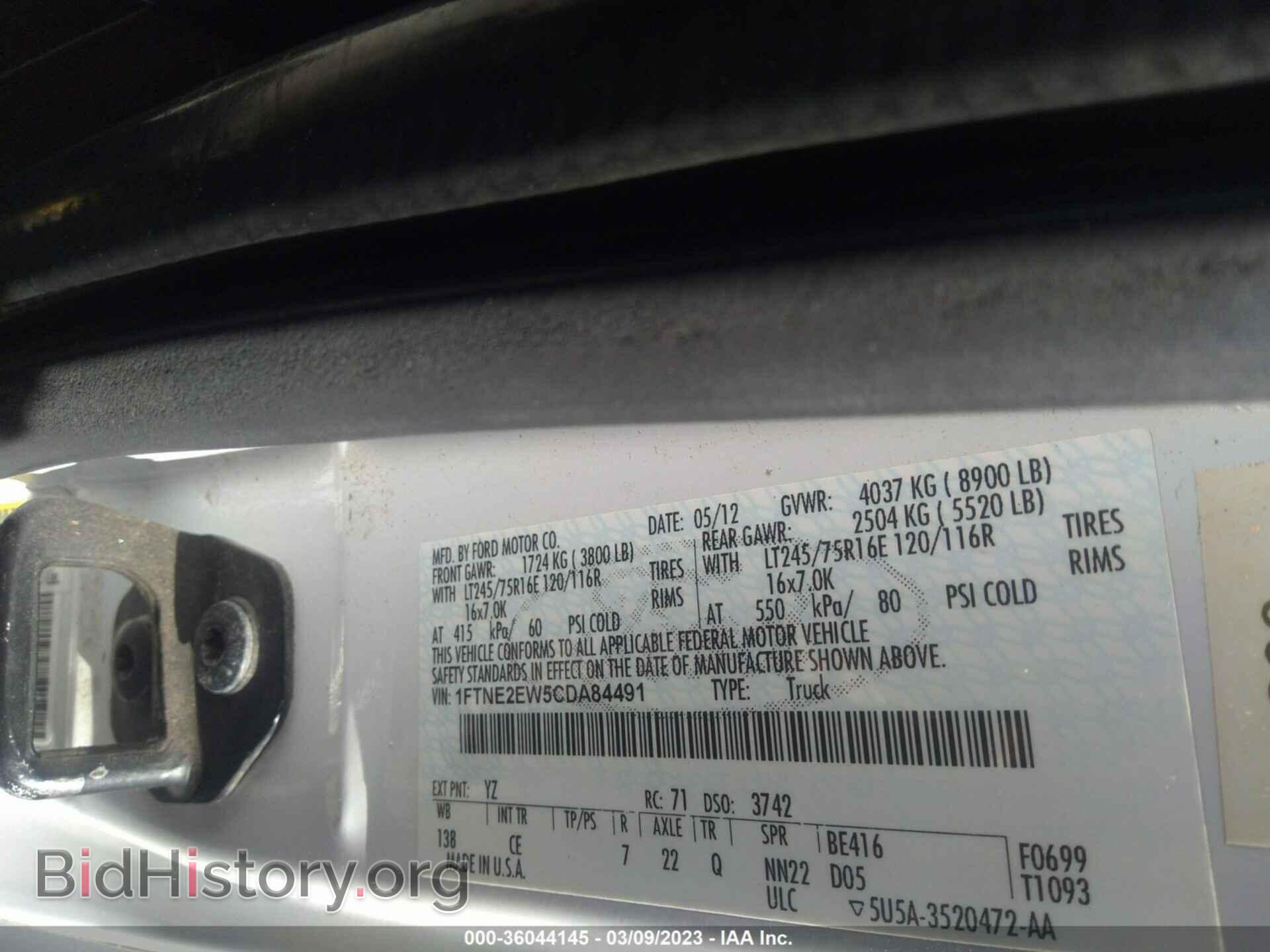2012 FORD ECONOLINE CARGO VAN - VIN: 1FTNE2EW5CDA84491 - Фото 9