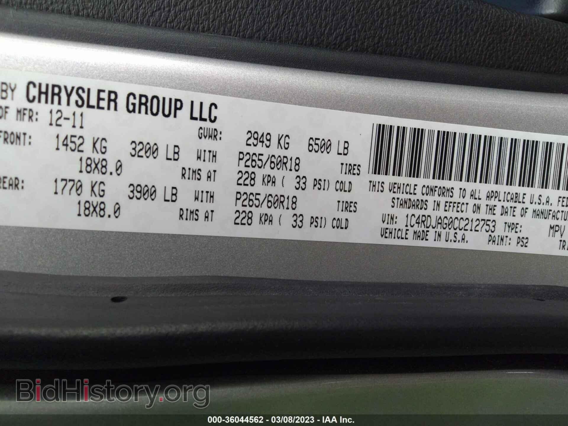 2012 DODGE DURANGO - VIN: 1C4RDJAG0CC212753 - Фото 9