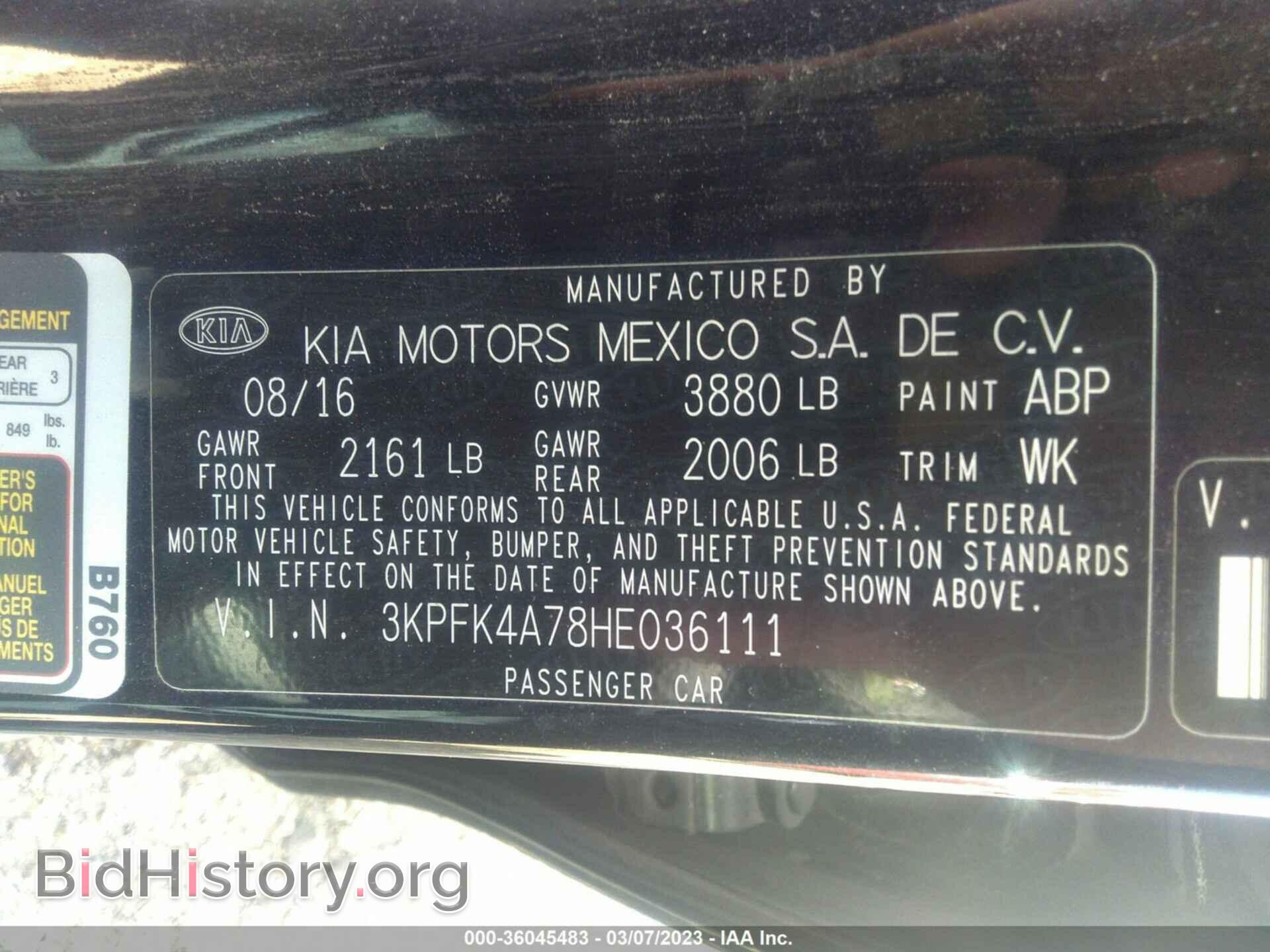 2017 KIA FORTE - VIN: 3KPFK4A78HE036111 - Фото 9