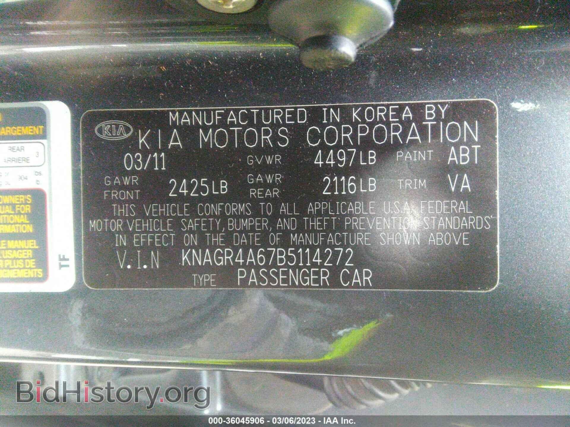 2011 KIA OPTIMA - VIN: KNAGR4A67B5114272 - Фото 9
