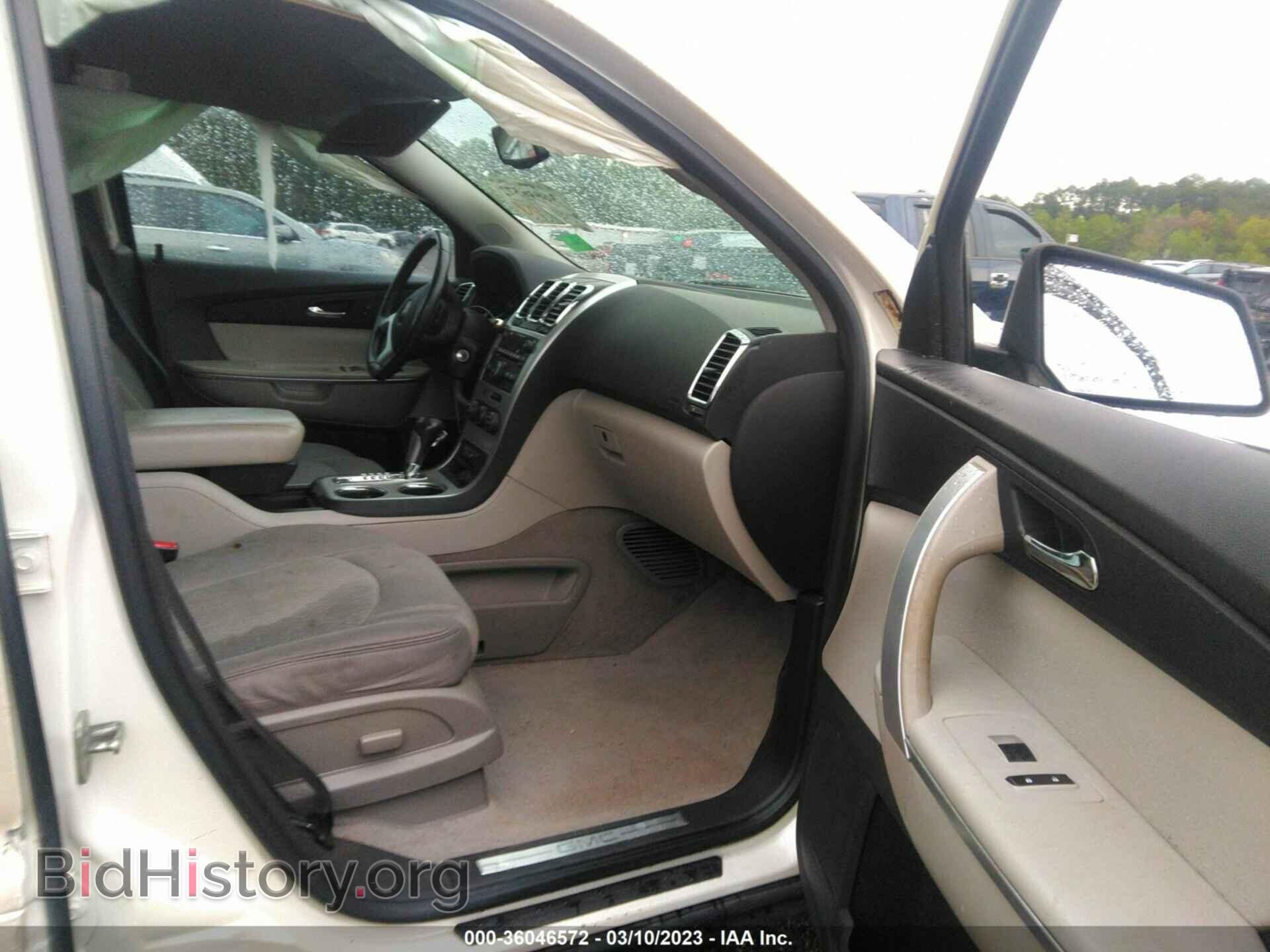 2010 GMC ACADIA - VIN: 1GKLRLED7AJ122192 - Photo 5