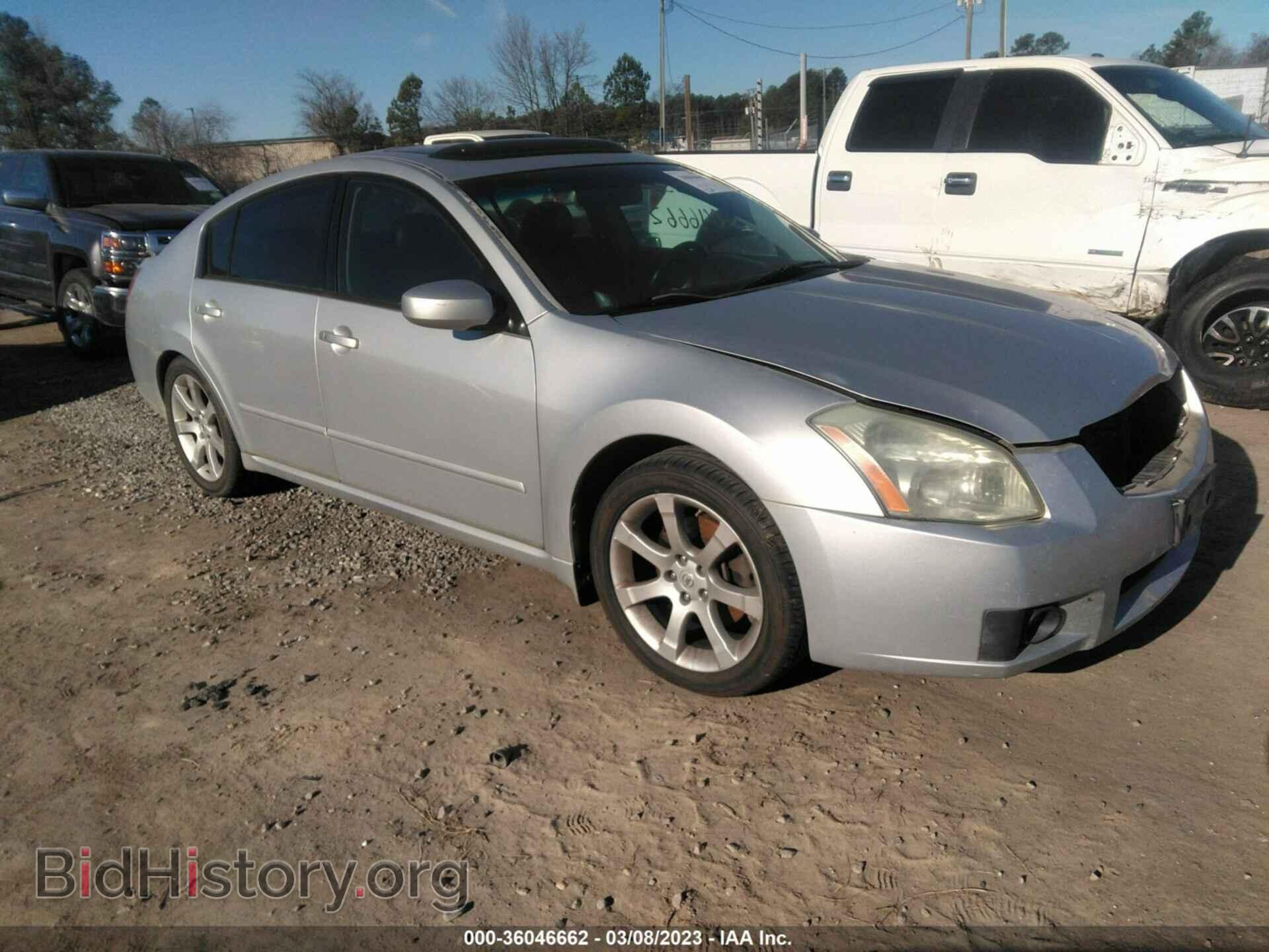 Фотография 1N4BA41E28C817106 - NISSAN MAXIMA 2008